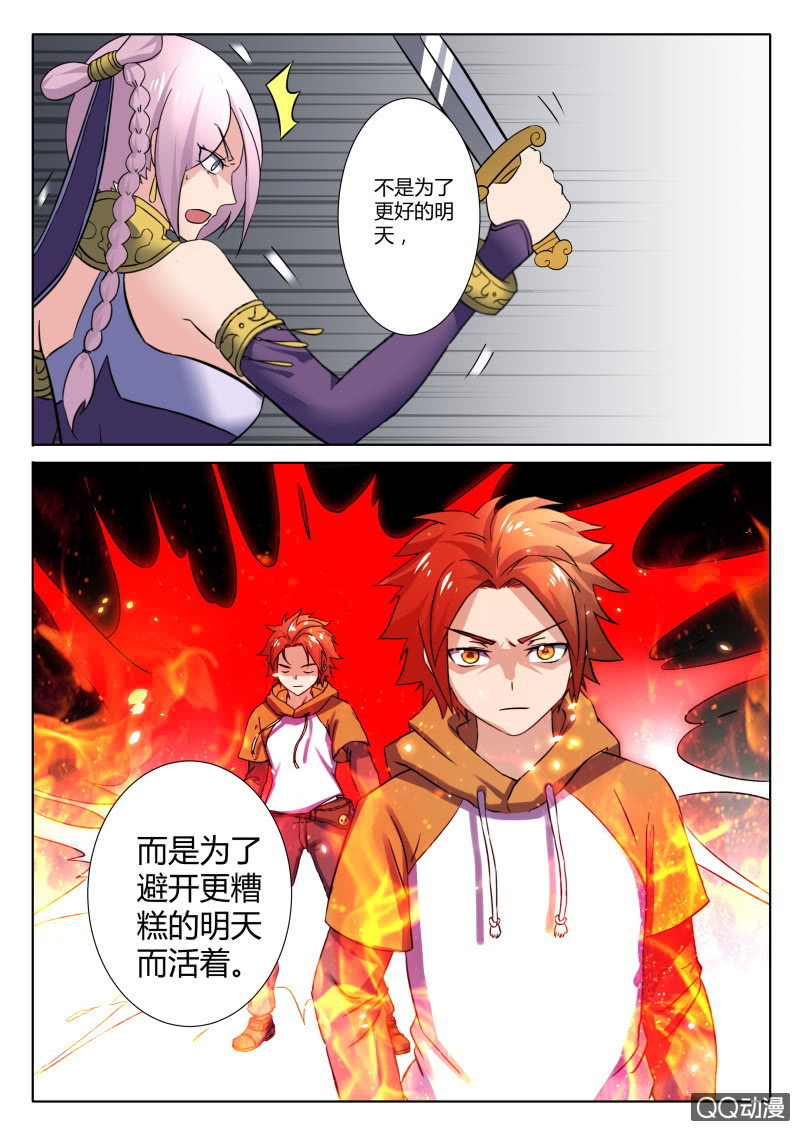 第91章-第94话