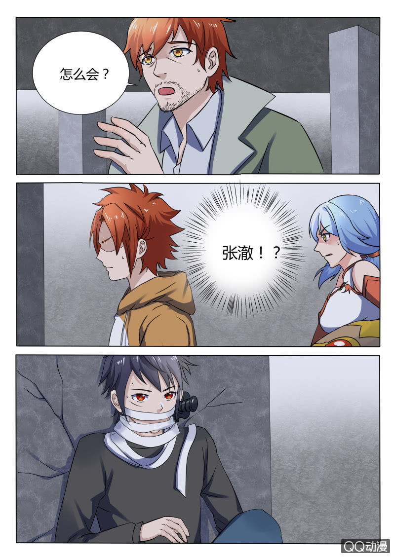 第91章-第94话