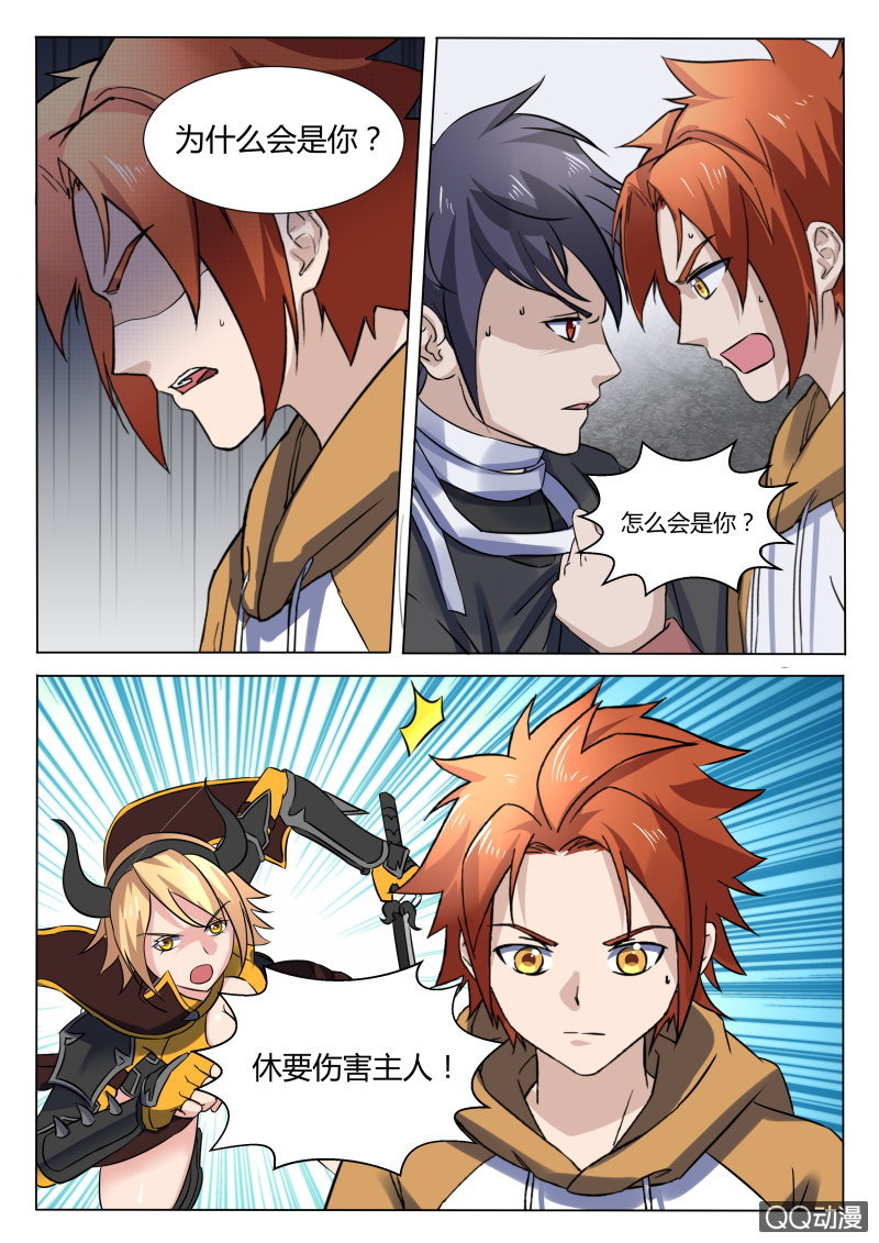 第91章-第94话