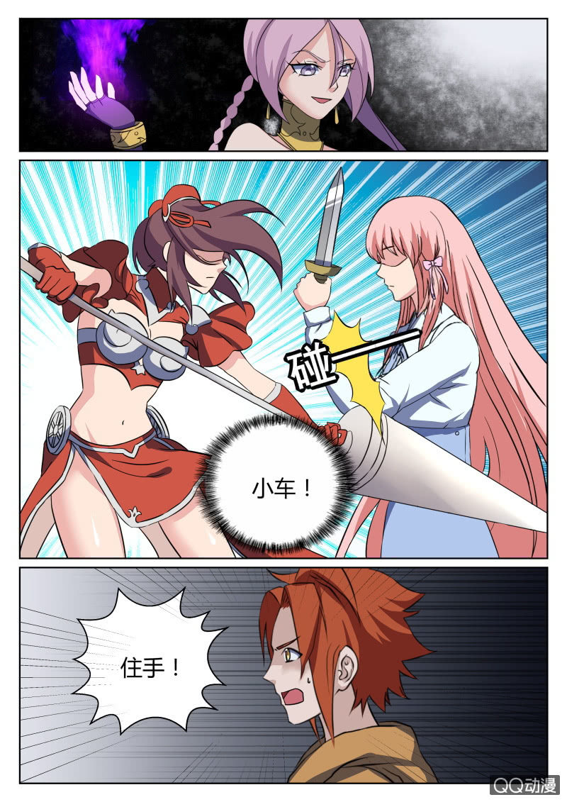 第93话-第96话
