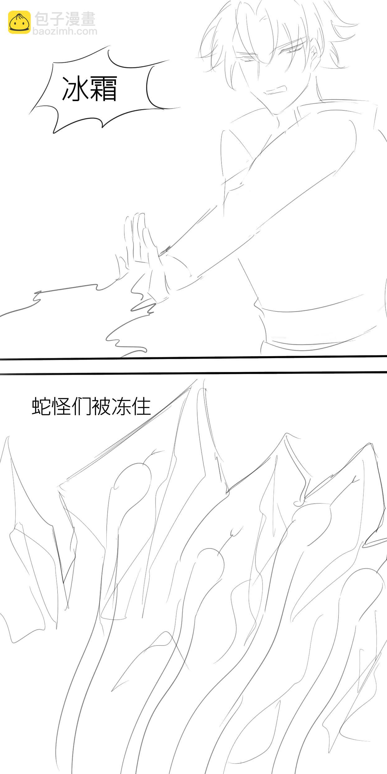 寻找元珠2-第30话