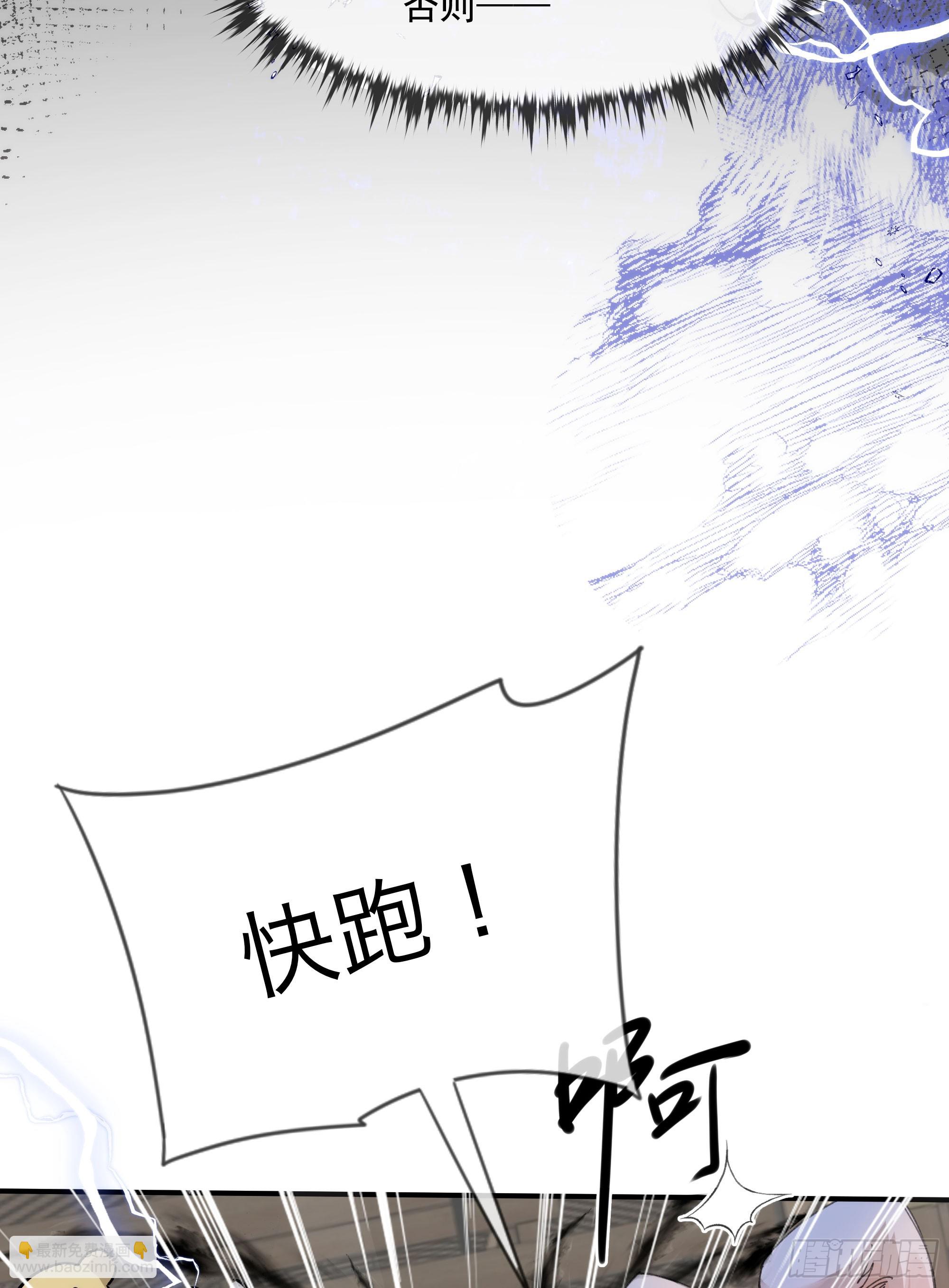 07 或许这就是新的开始(1/2)-第10话