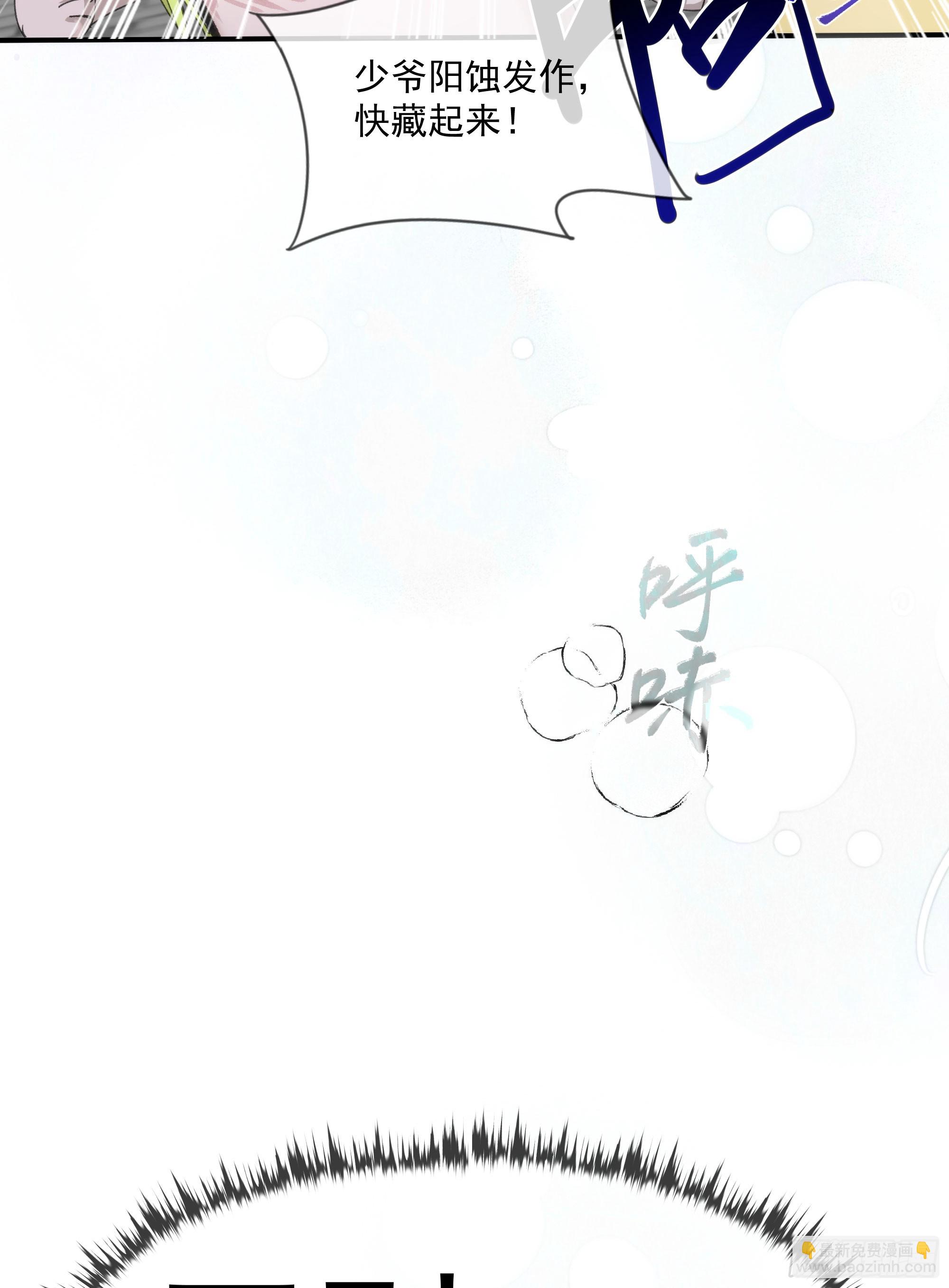 07 或许这就是新的开始(1/2)-第10话