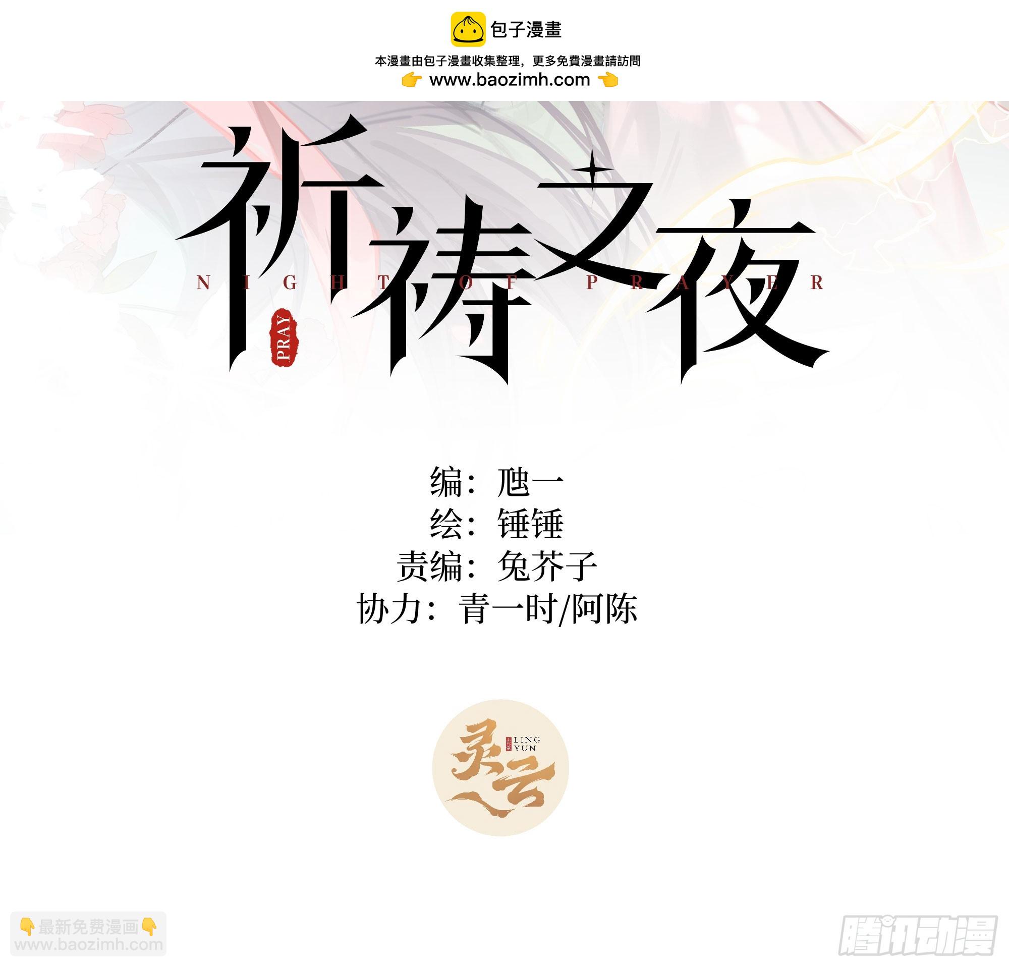 07 或许这就是新的开始(1/2)-第10话