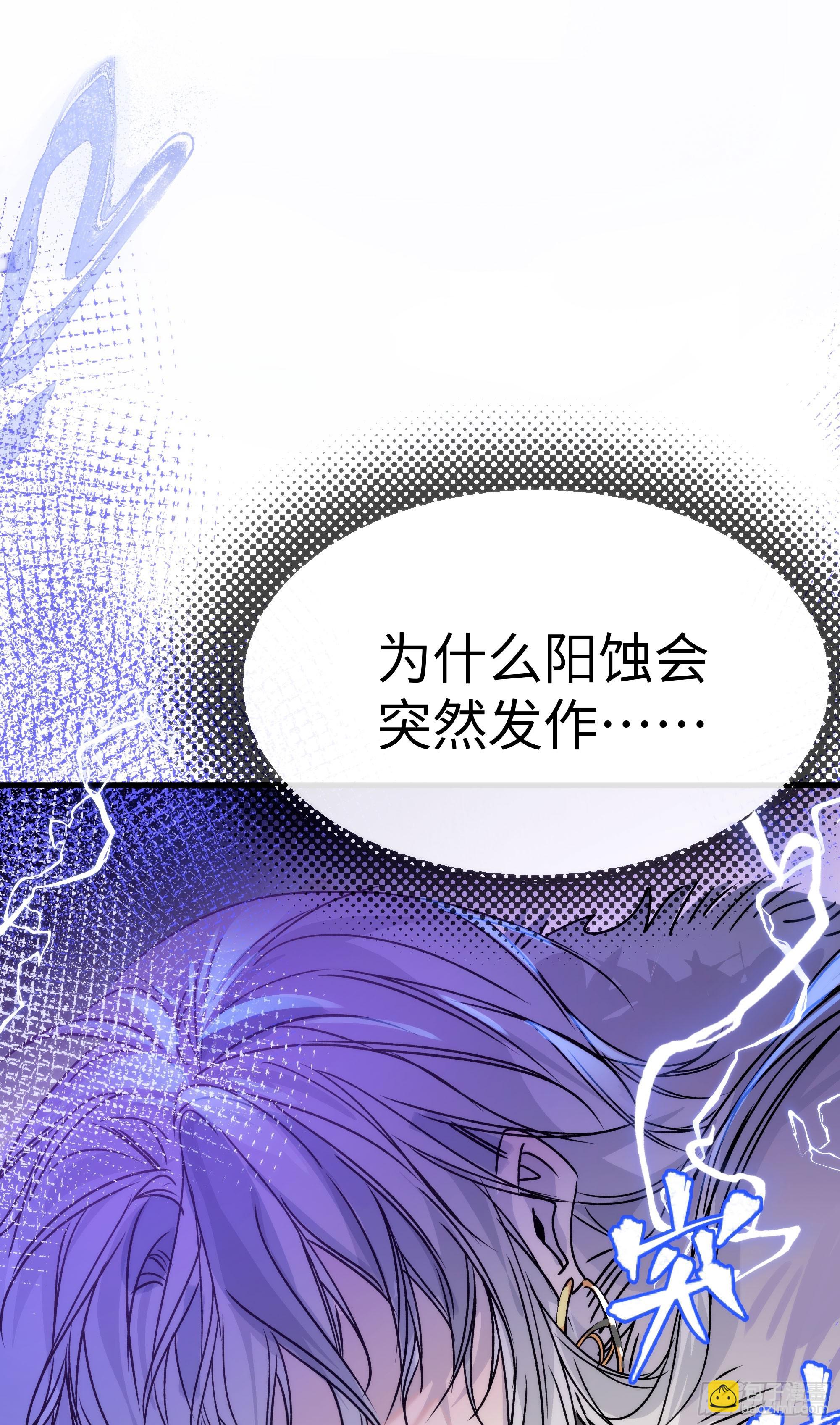 07 或许这就是新的开始(1/2)-第10话