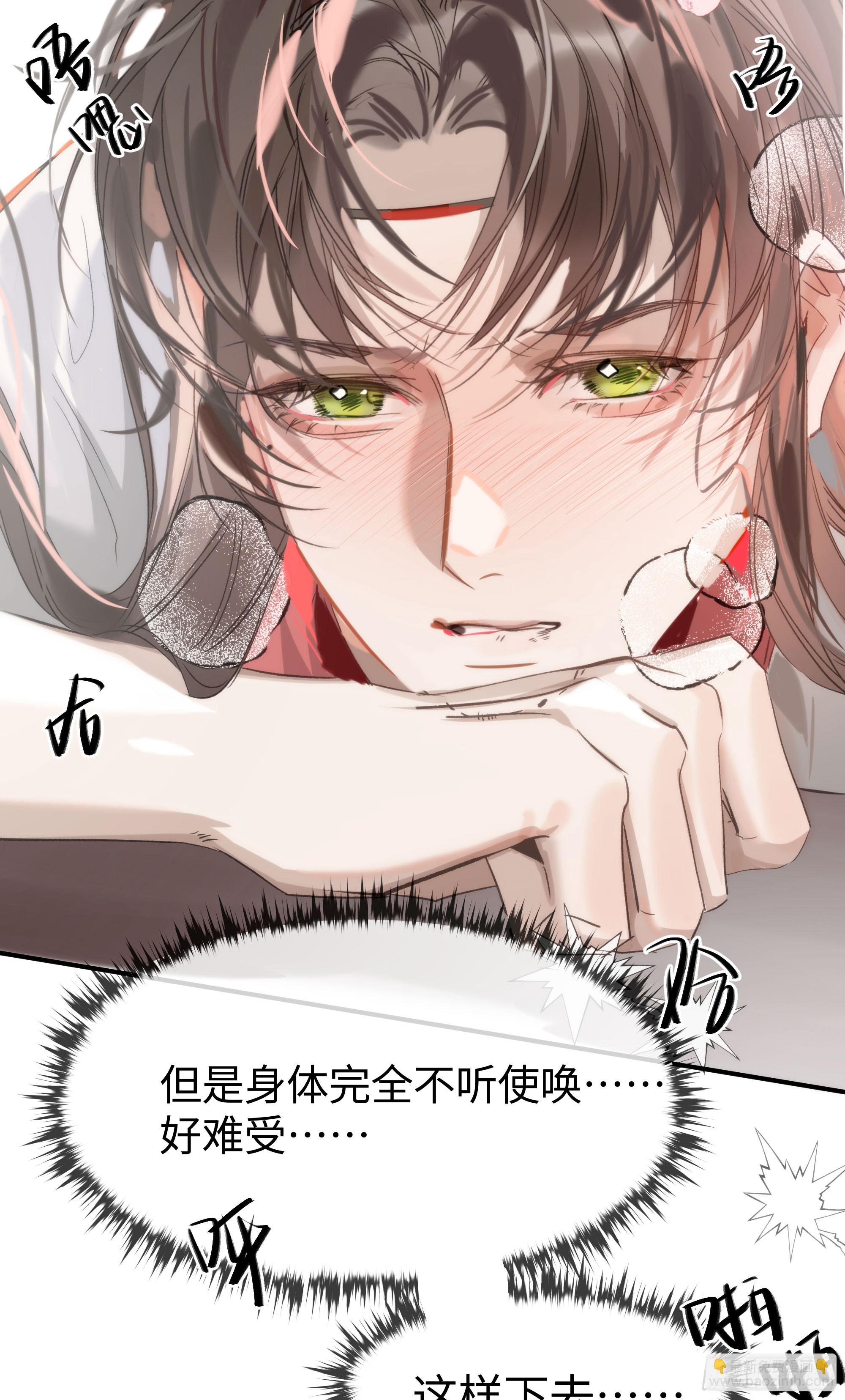 07 或许这就是新的开始(1/2)-第10话