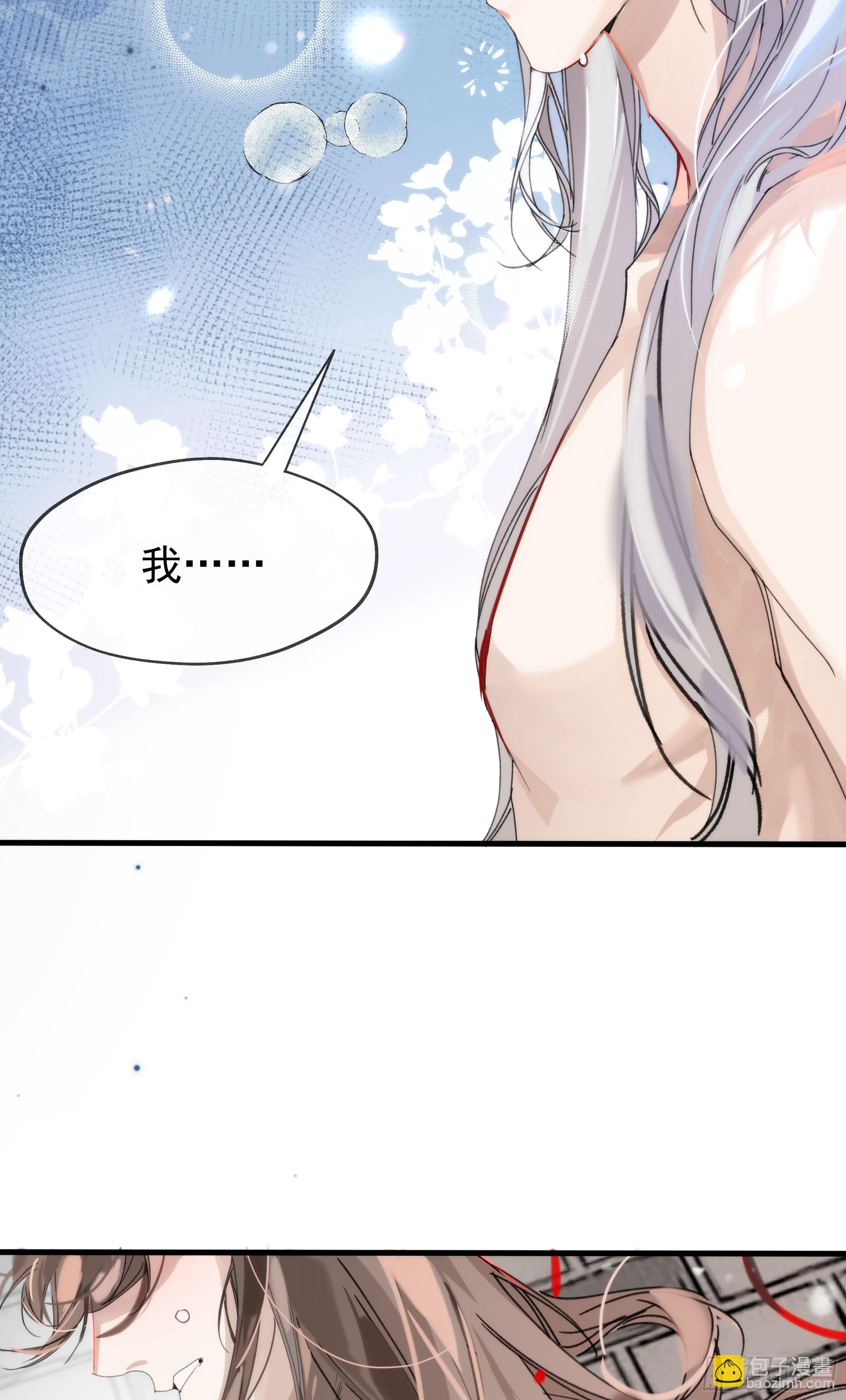 07 或许这就是新的开始(1/2)-第10话