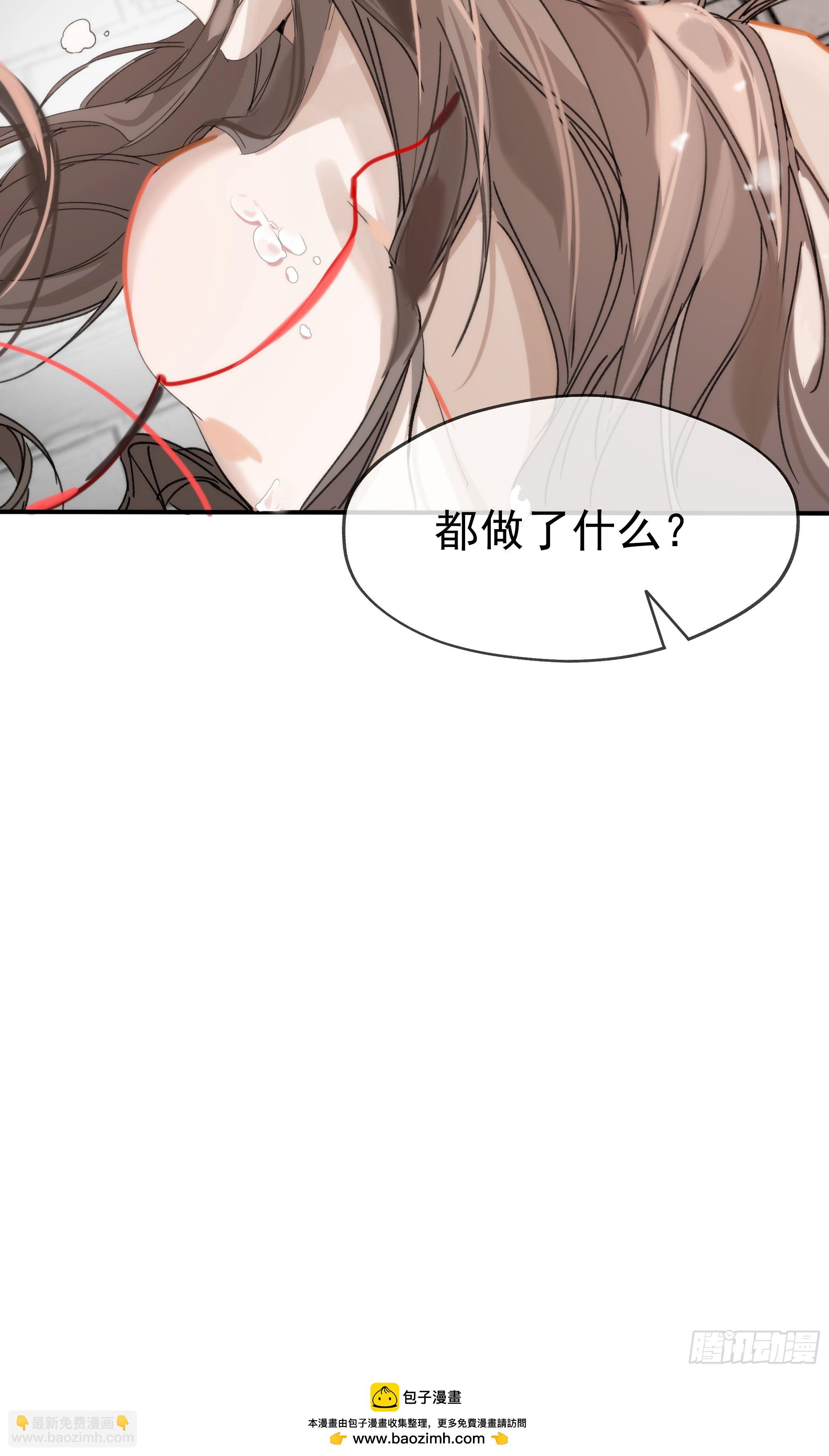 07 或许这就是新的开始(1/2)-第10话