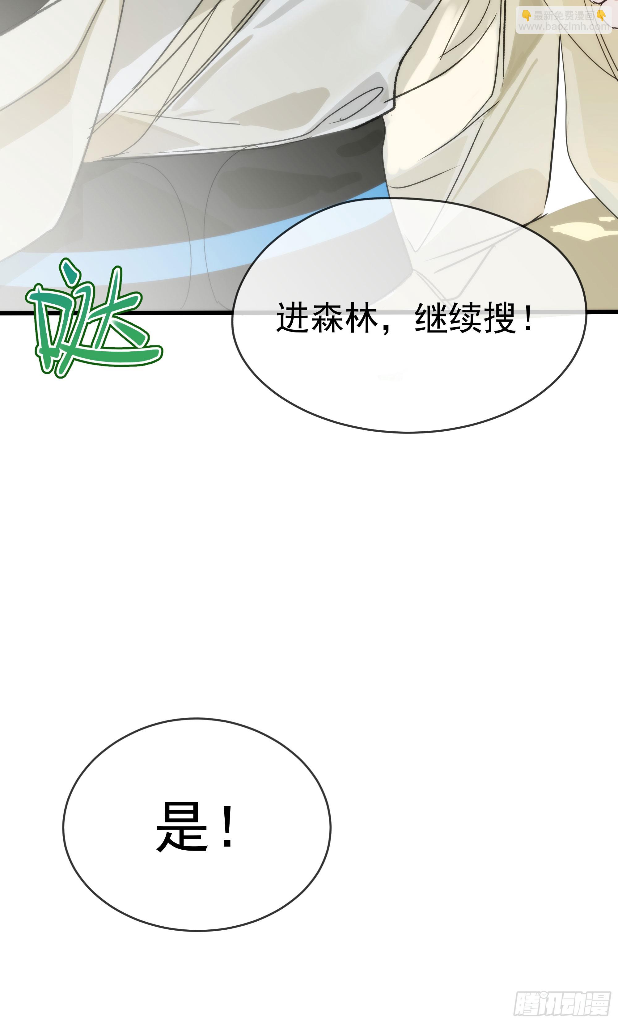 09 承诺不是良药(1/2)-第12话