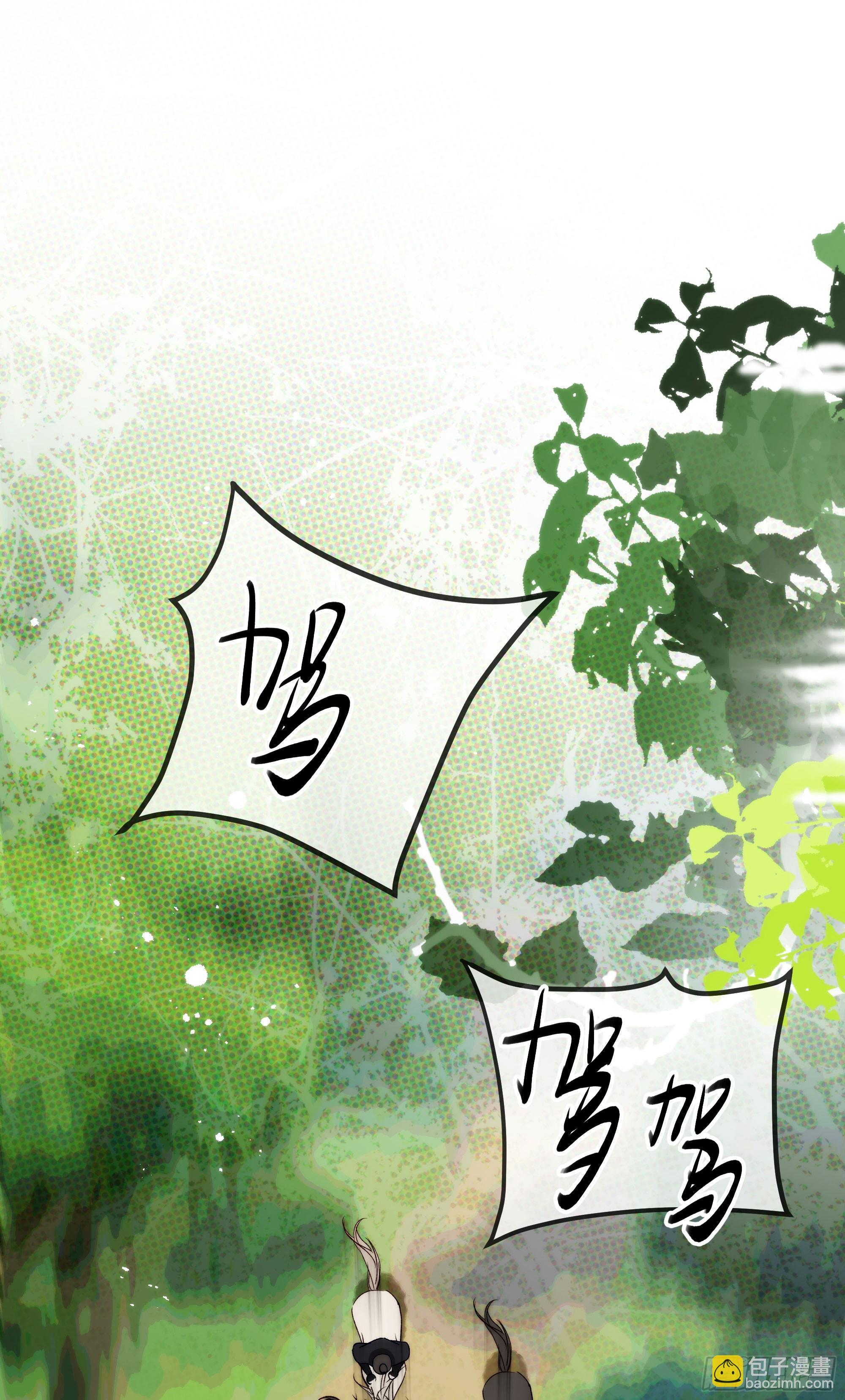 09 承诺不是良药(1/2)-第12话