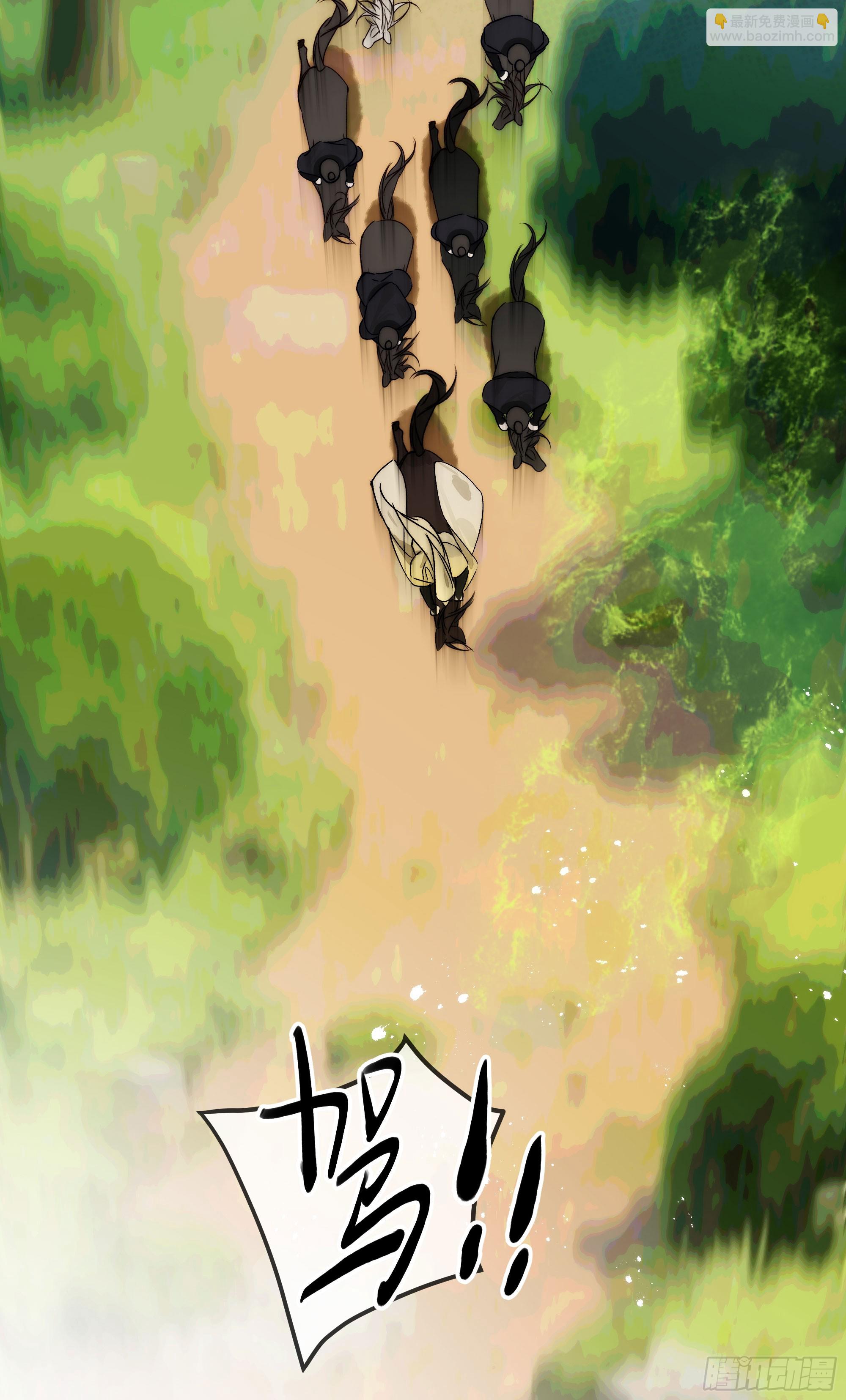09 承诺不是良药(1/2)-第12话