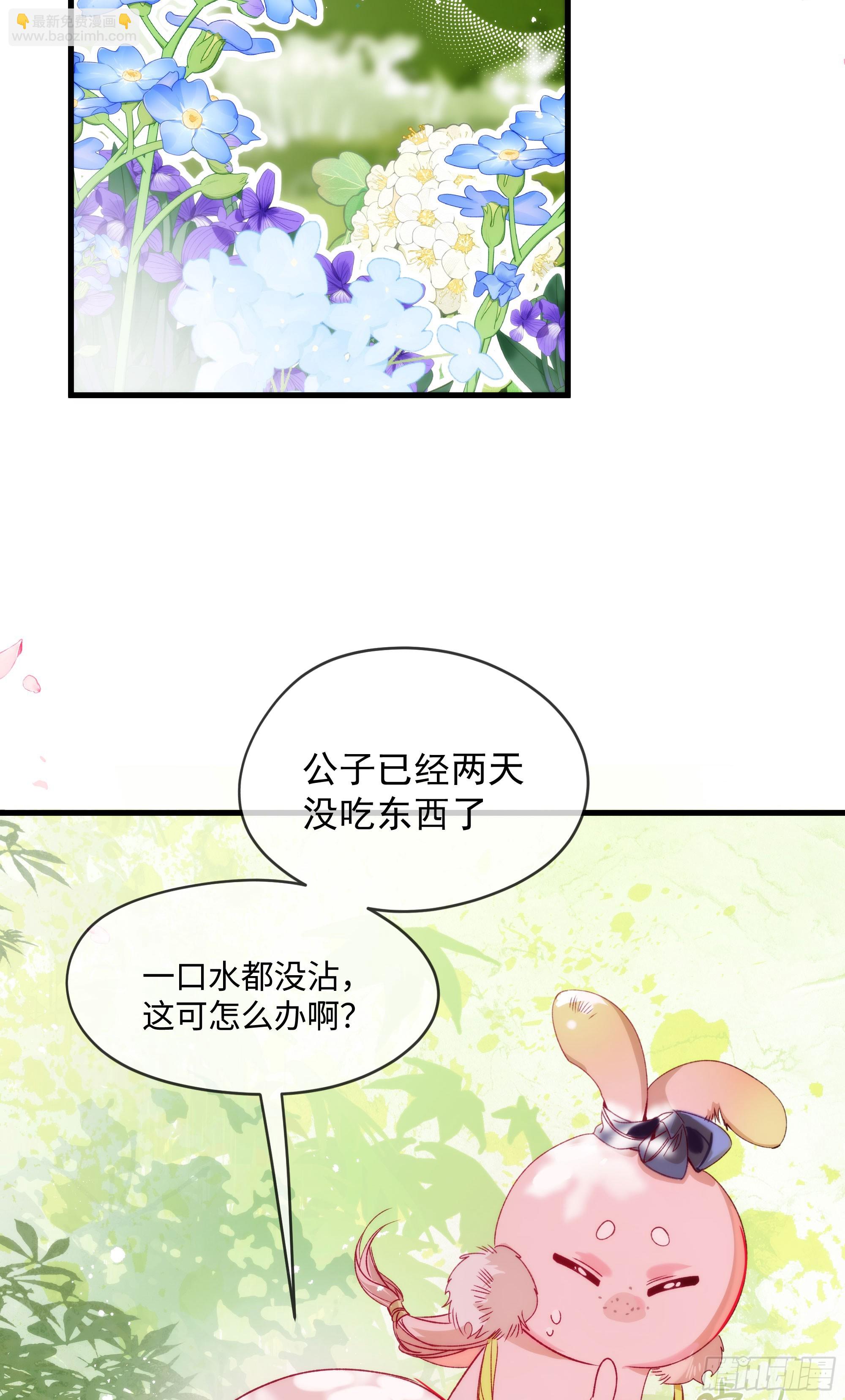 09 承诺不是良药(1/2)-第12话