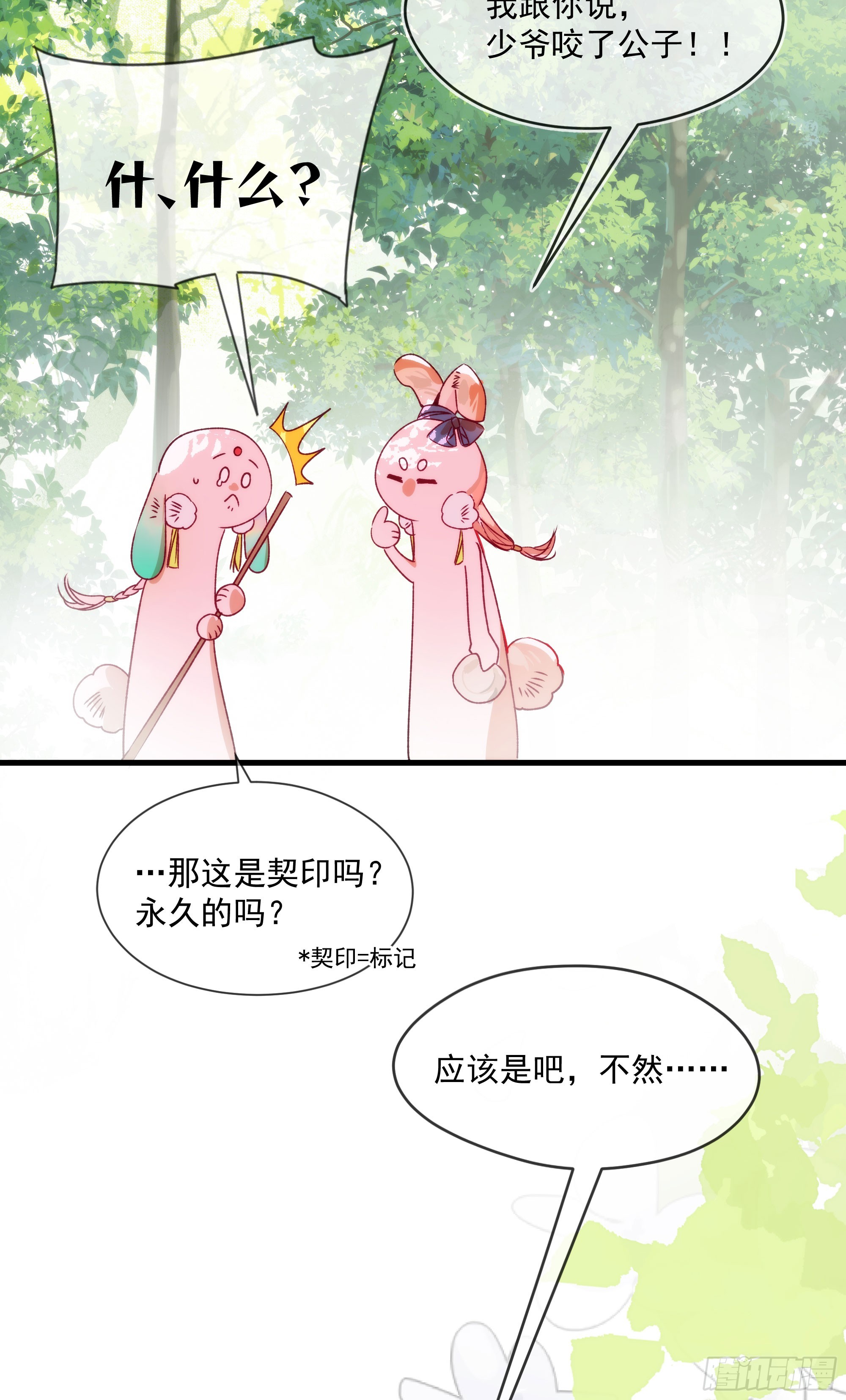 09 承诺不是良药(1/2)-第12话