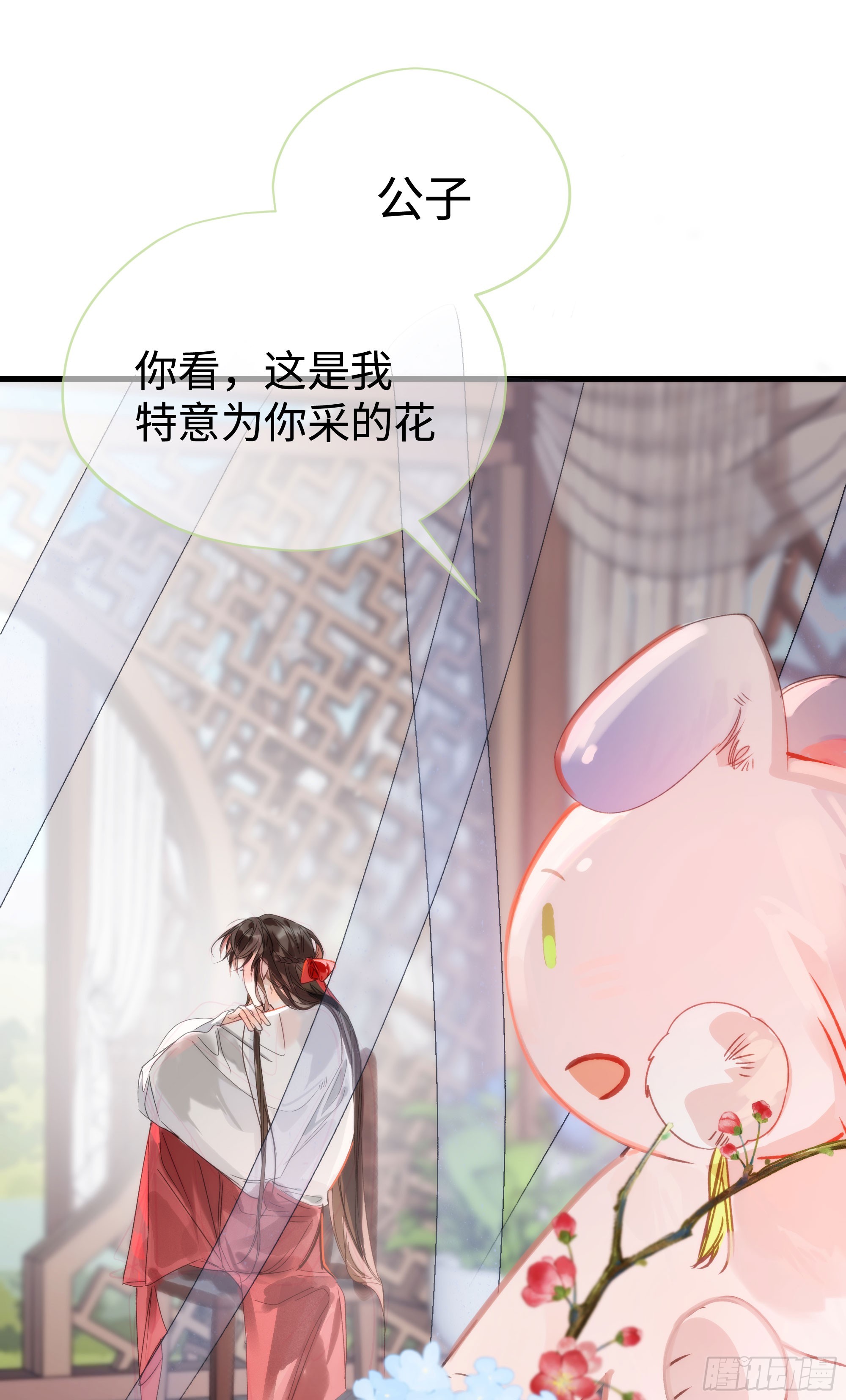 09 承诺不是良药(1/2)-第12话
