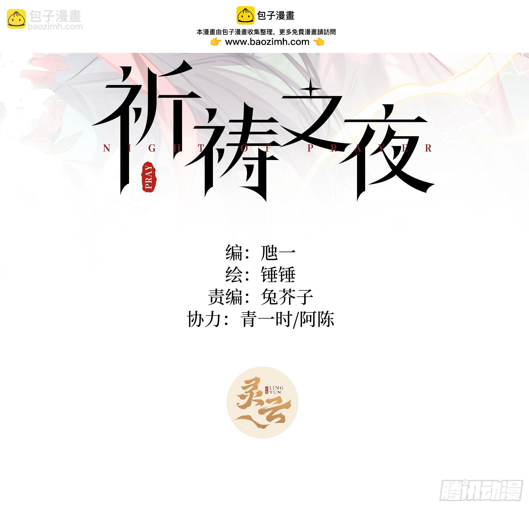 09 承诺不是良药(1/2)-第12话