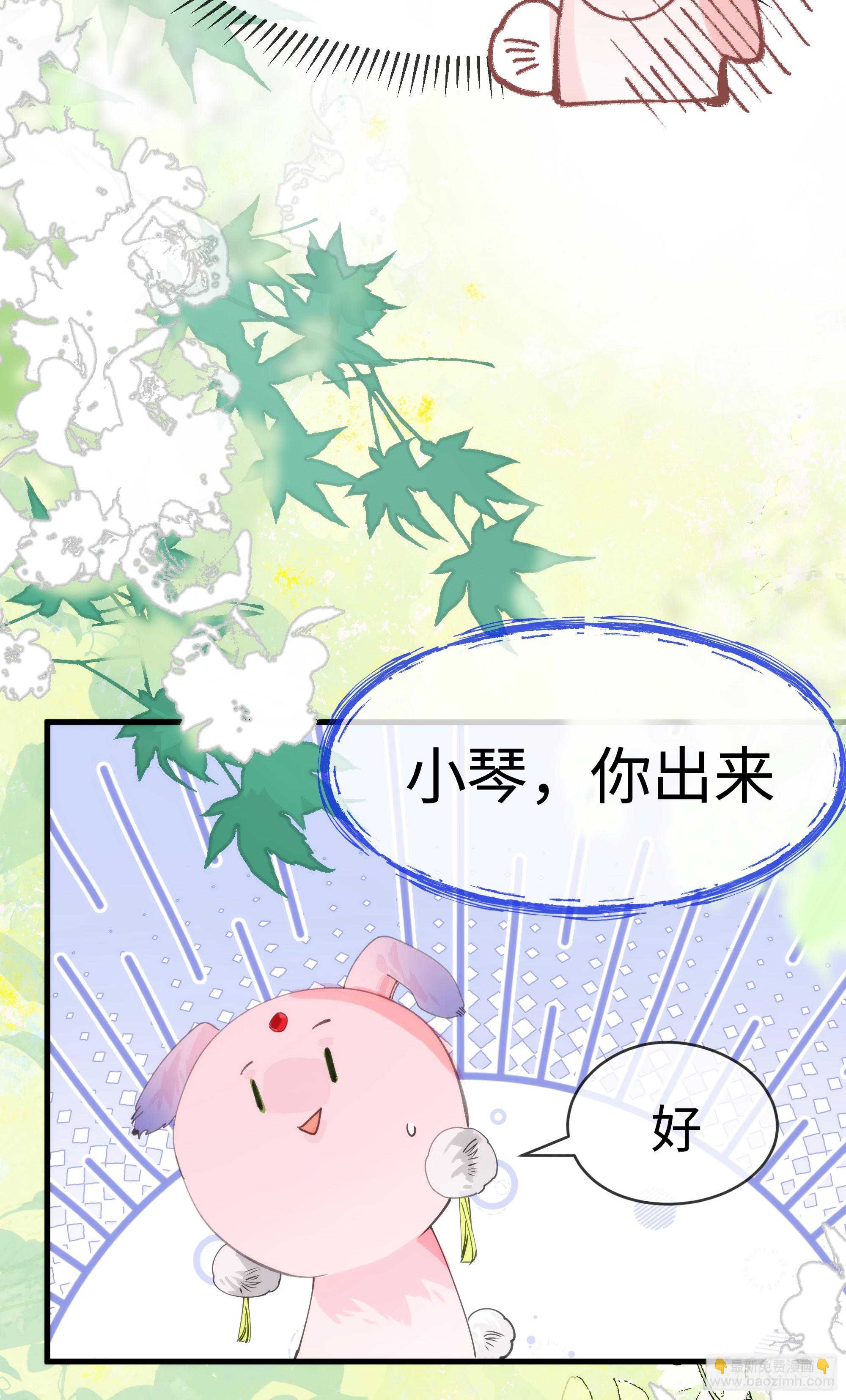 09 承诺不是良药(1/2)-第12话
