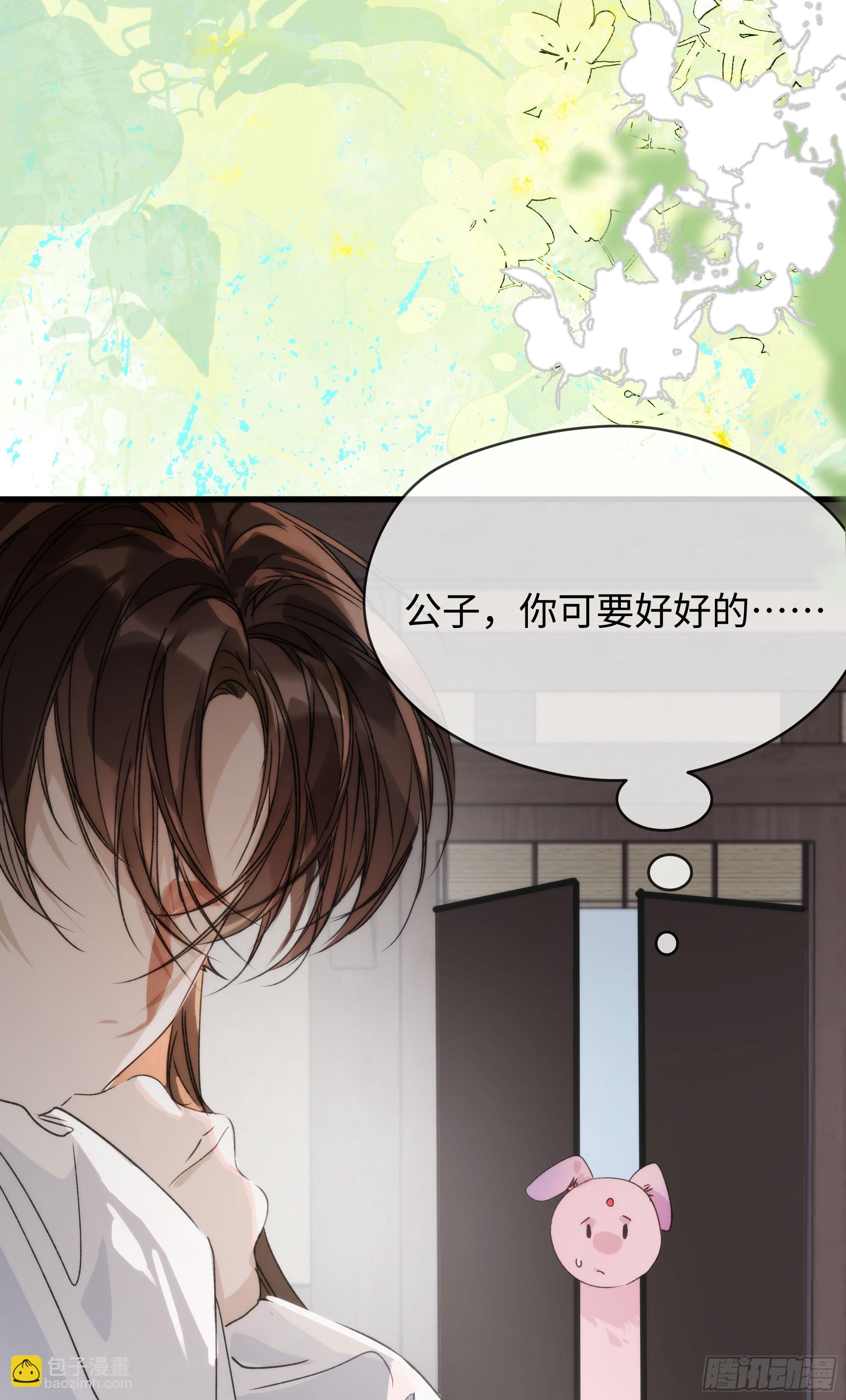 09 承诺不是良药(1/2)-第12话
