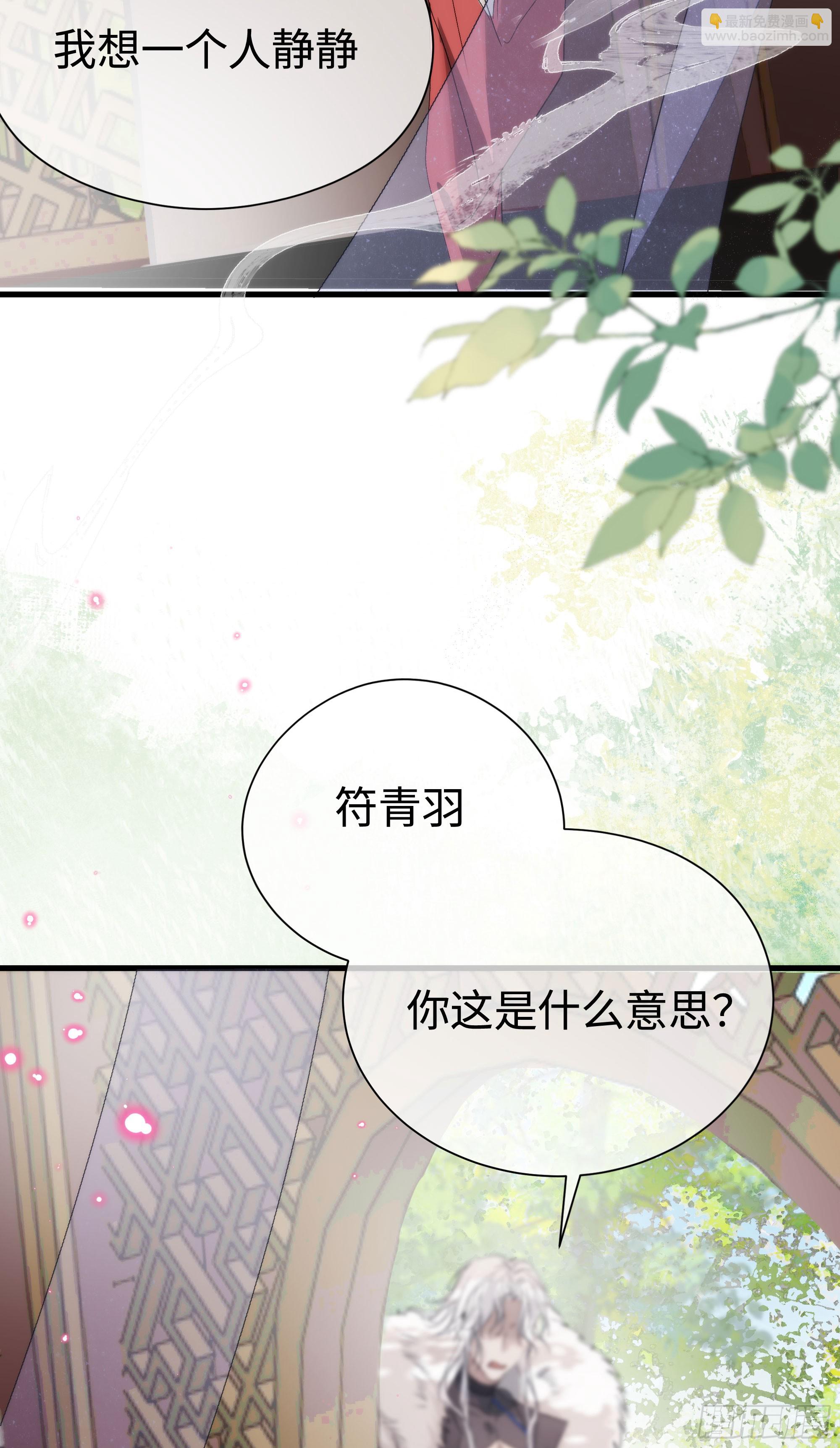 09 承诺不是良药(1/2)-第12话