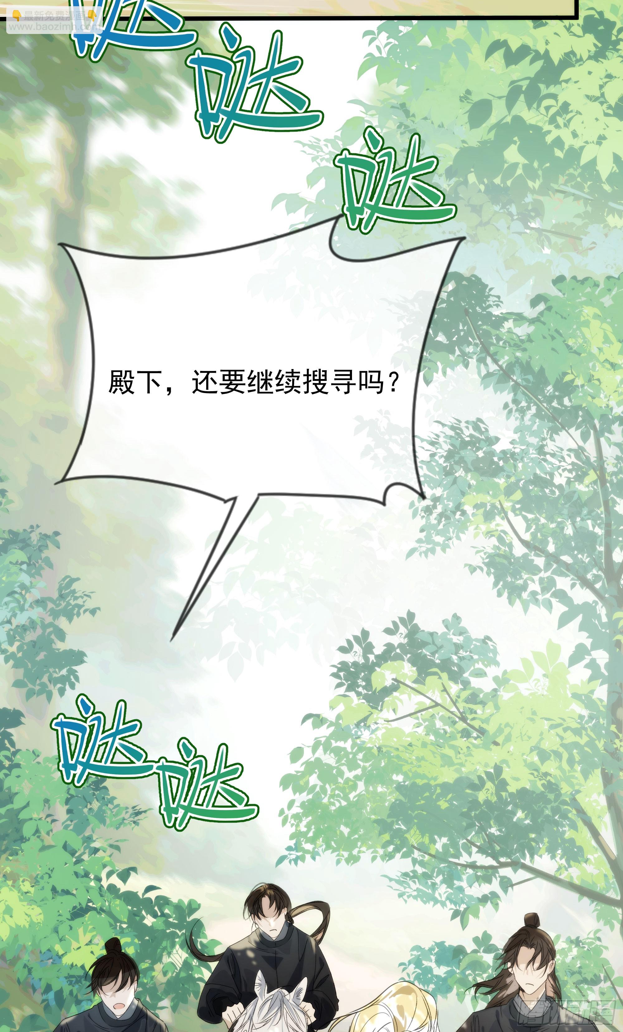 09 承诺不是良药(1/2)-第12话