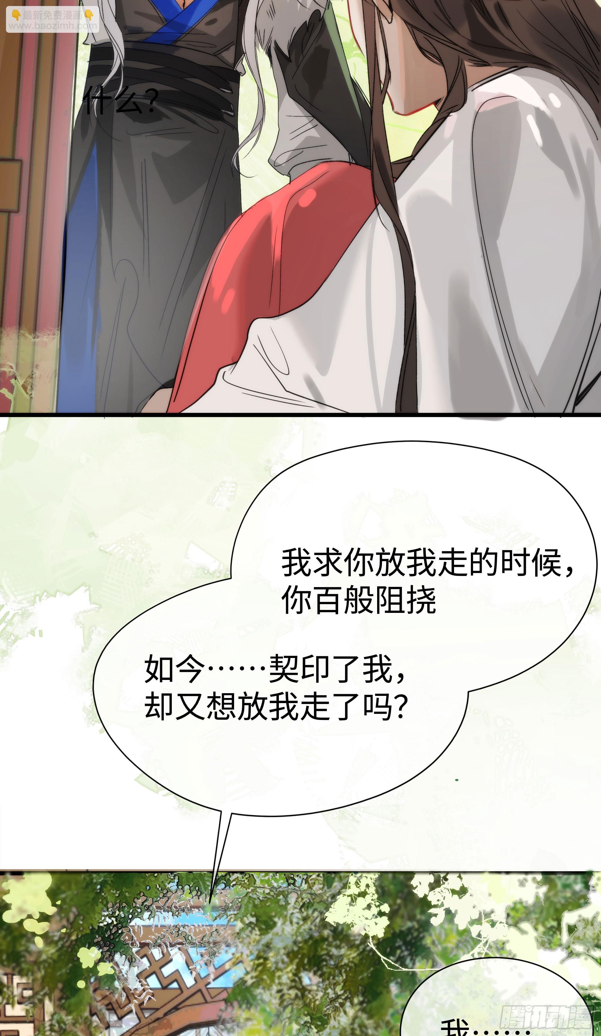 09 承诺不是良药(1/2)-第12话