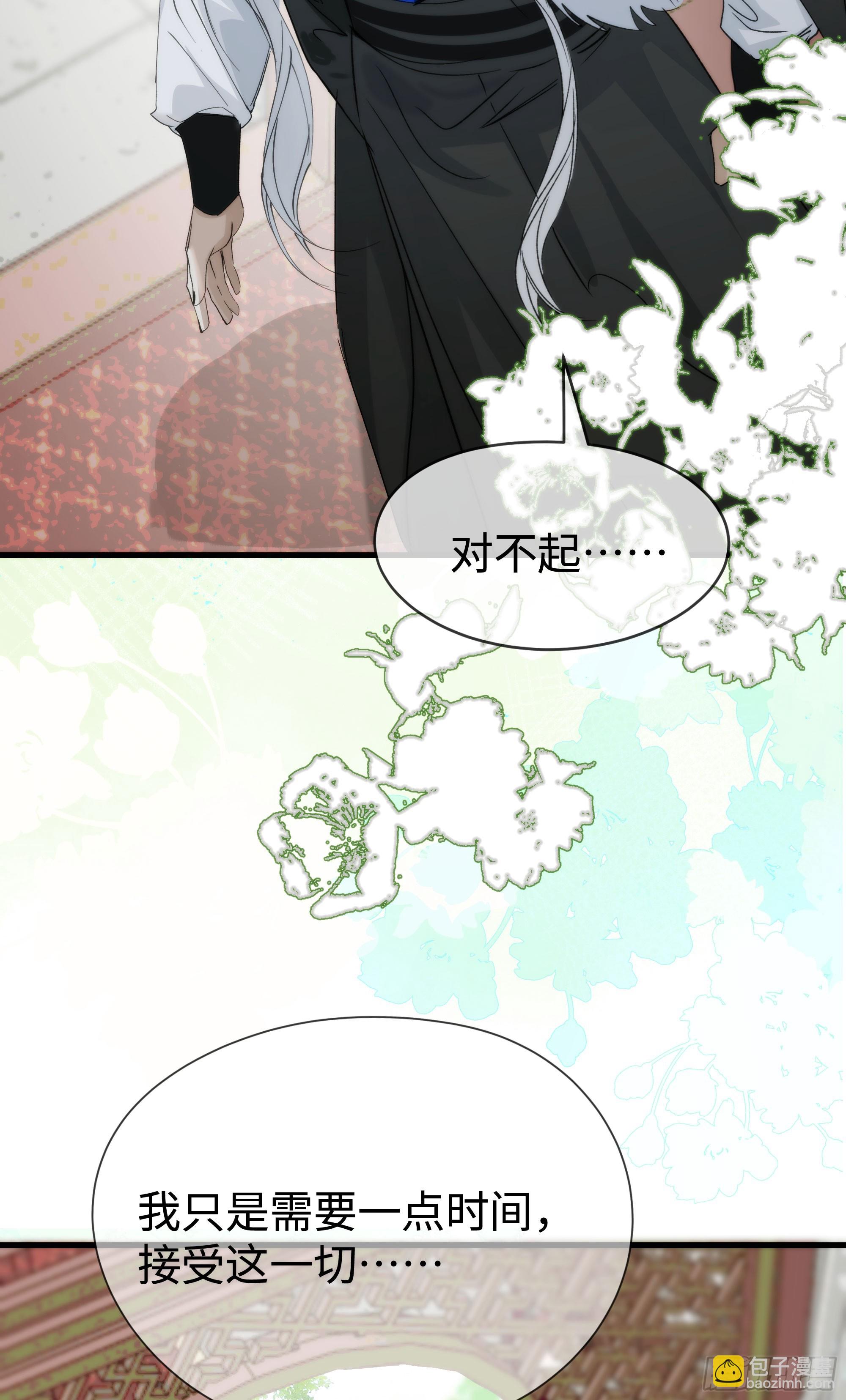 09 承诺不是良药(1/2)-第12话