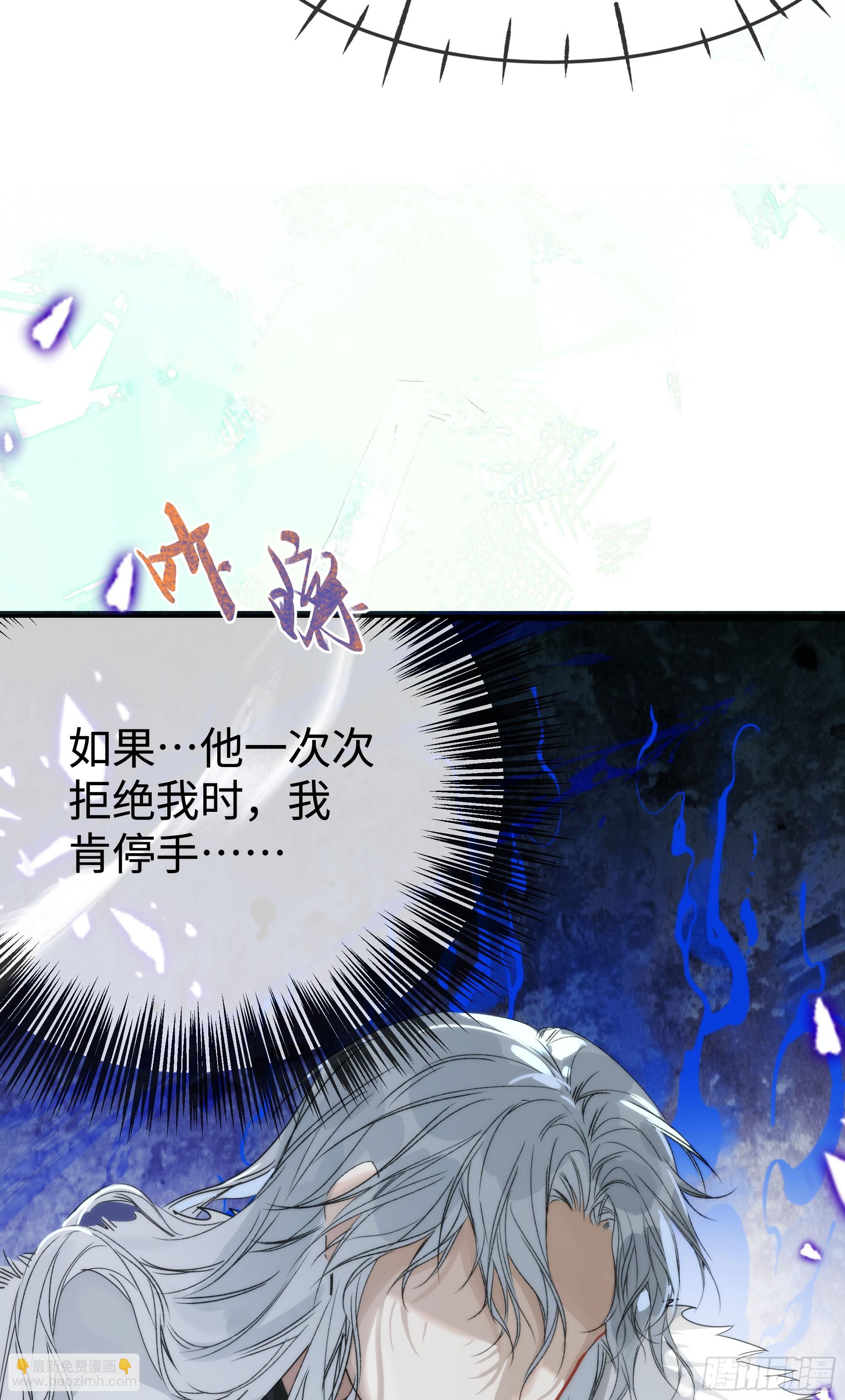 09 承诺不是良药(1/2)-第12话