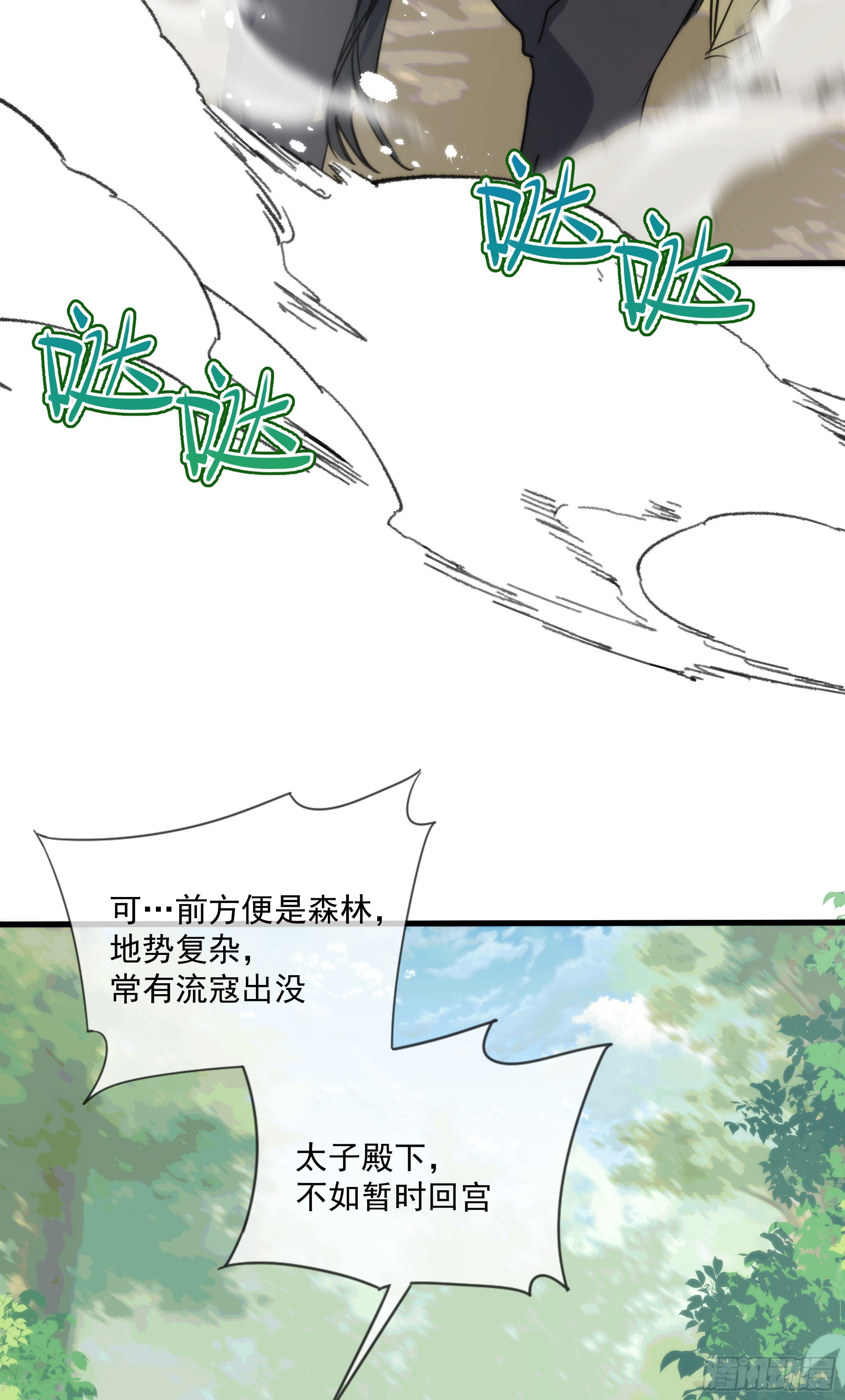 09 承诺不是良药(1/2)-第12话