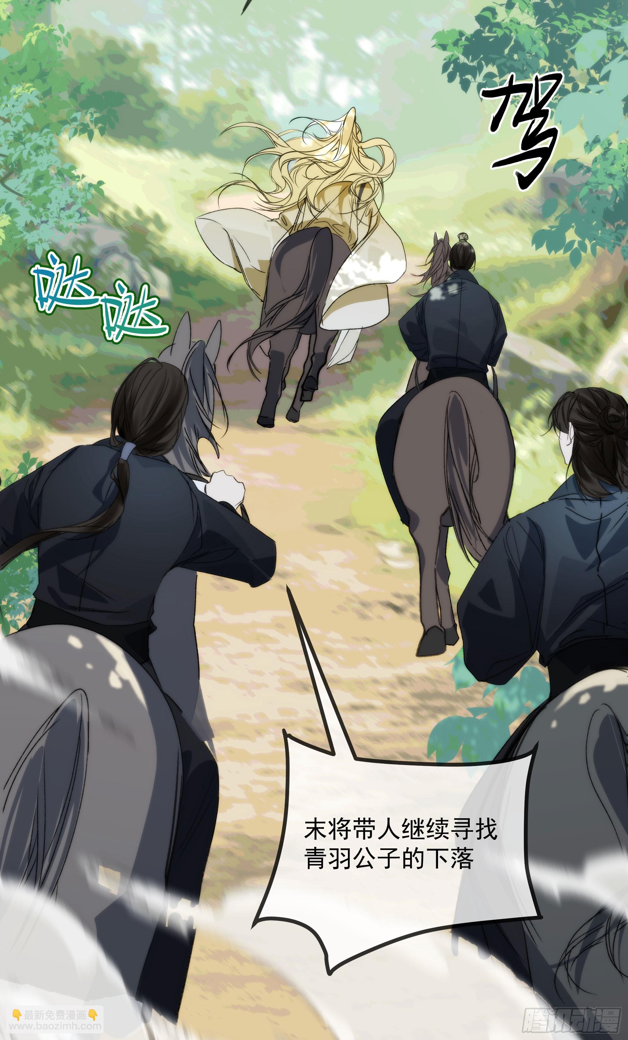 09 承诺不是良药(1/2)-第12话