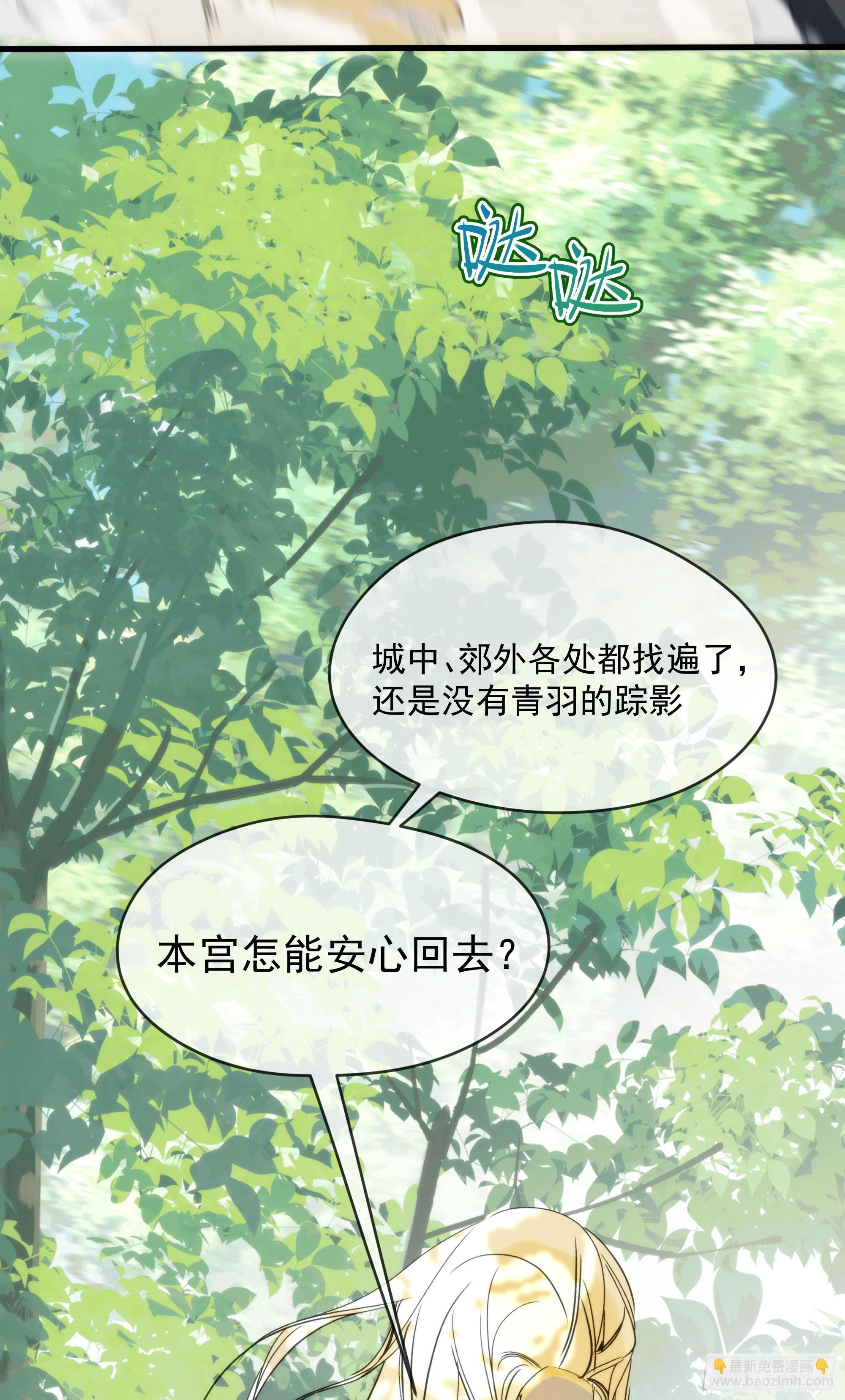 09 承诺不是良药(1/2)-第12话