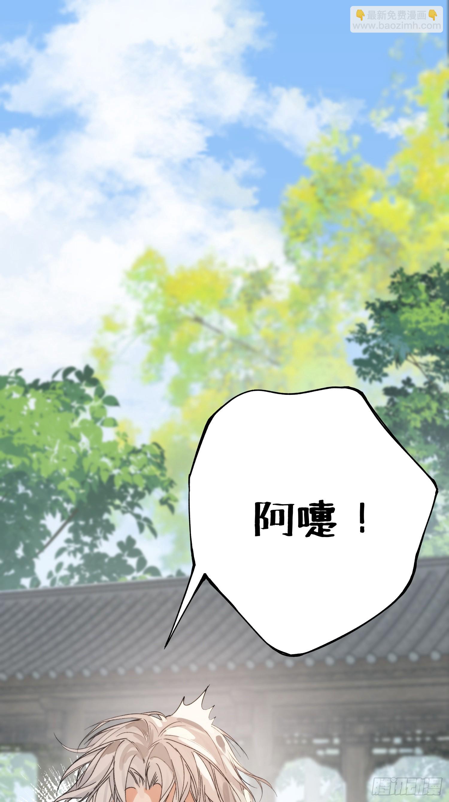 11 现在都敢骂我了(1/2)-第14话