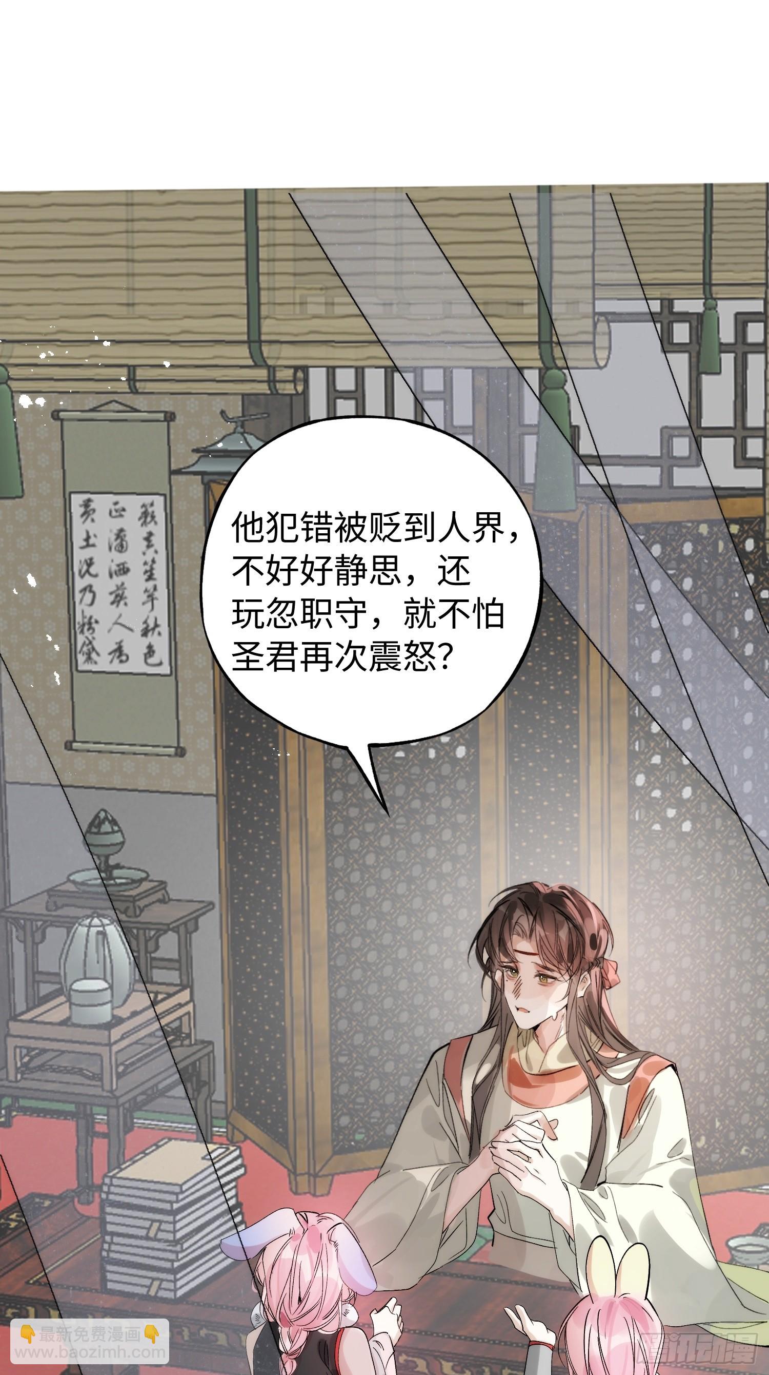 11 现在都敢骂我了(1/2)-第14话
