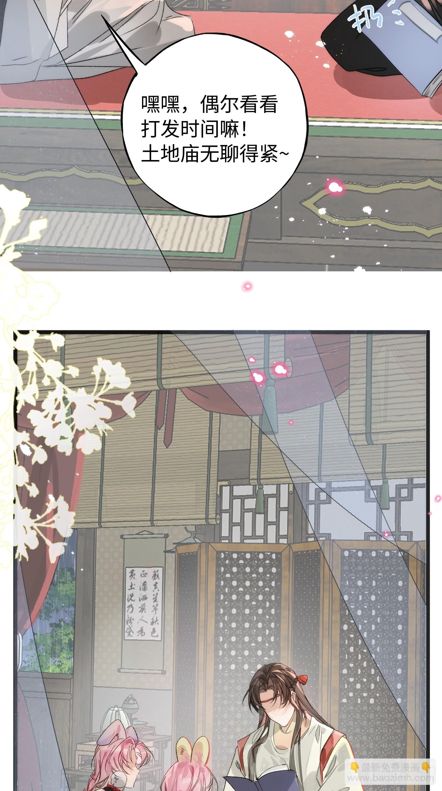 11 现在都敢骂我了(1/2)-第14话
