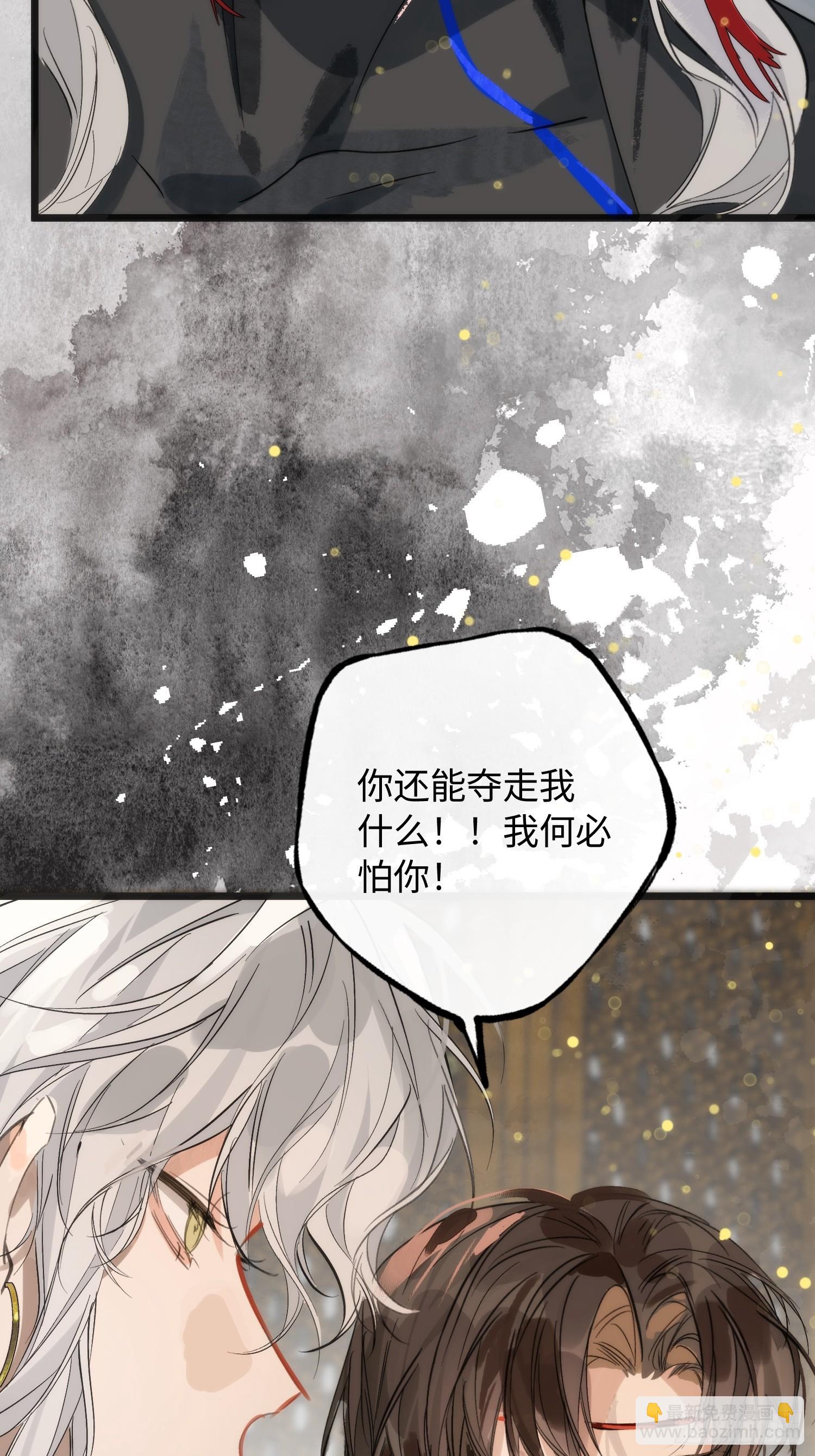 11 现在都敢骂我了(1/2)-第14话