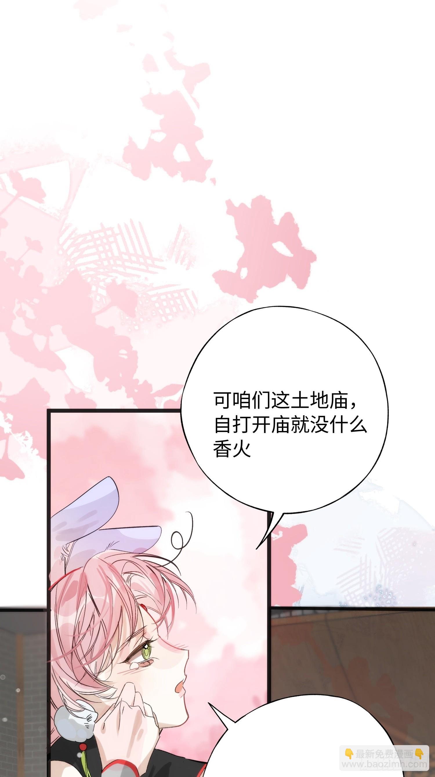 11 现在都敢骂我了(1/2)-第14话
