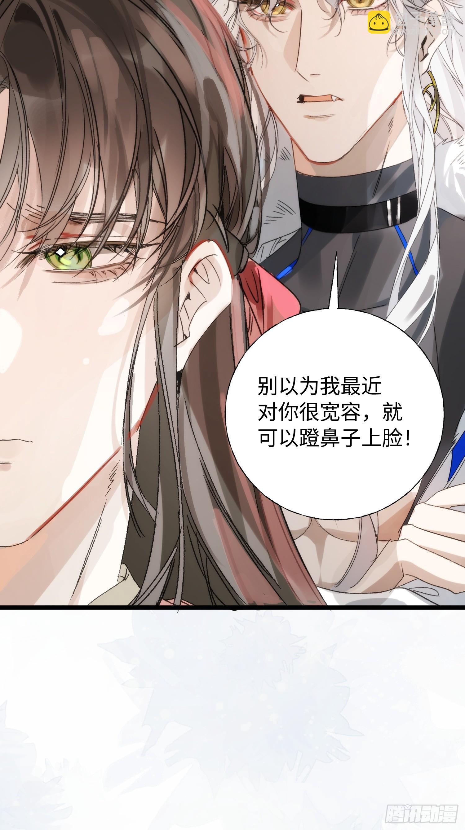 12 带你回家吧(1/2)-第16话