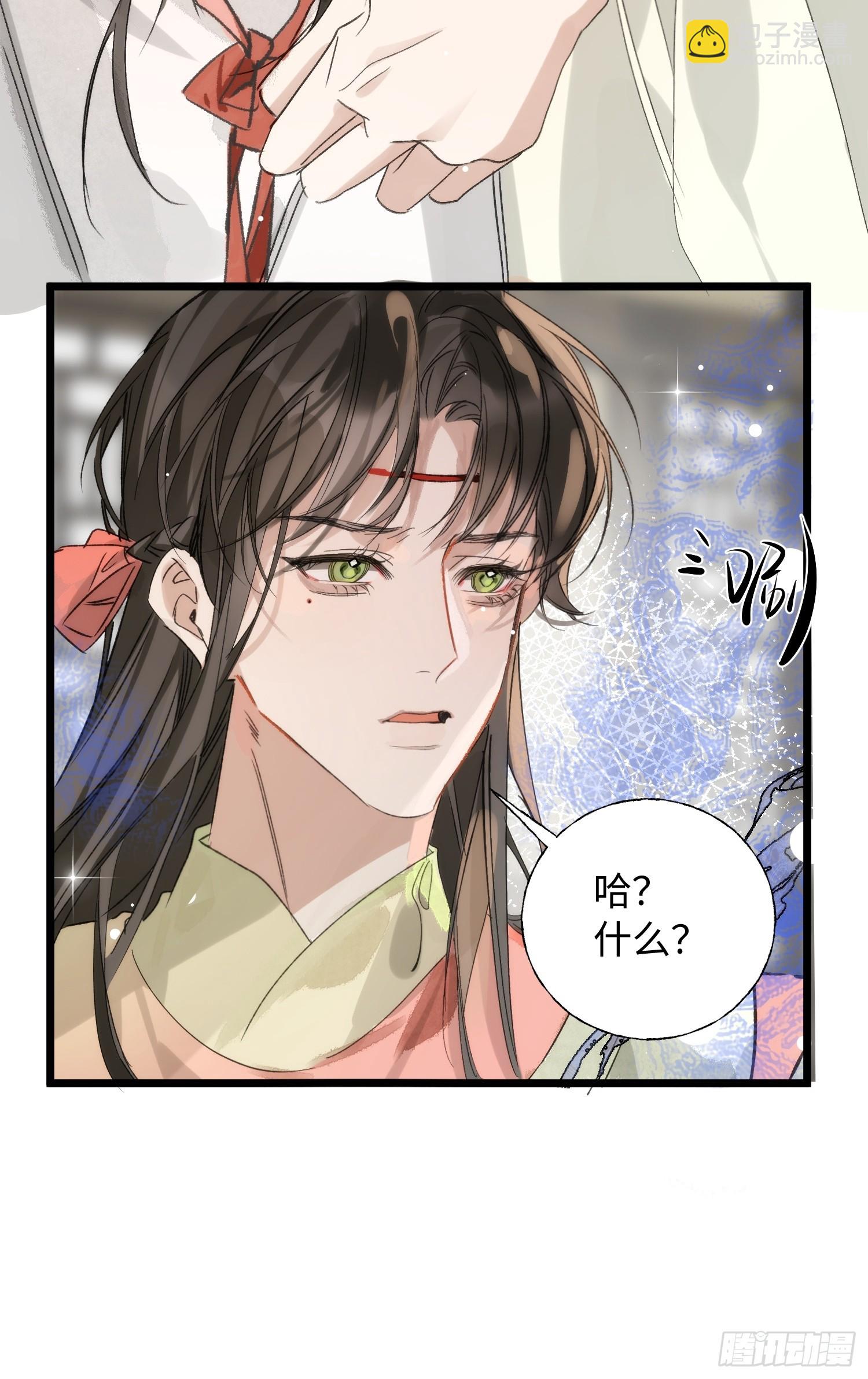 12 带你回家吧(1/2)-第16话