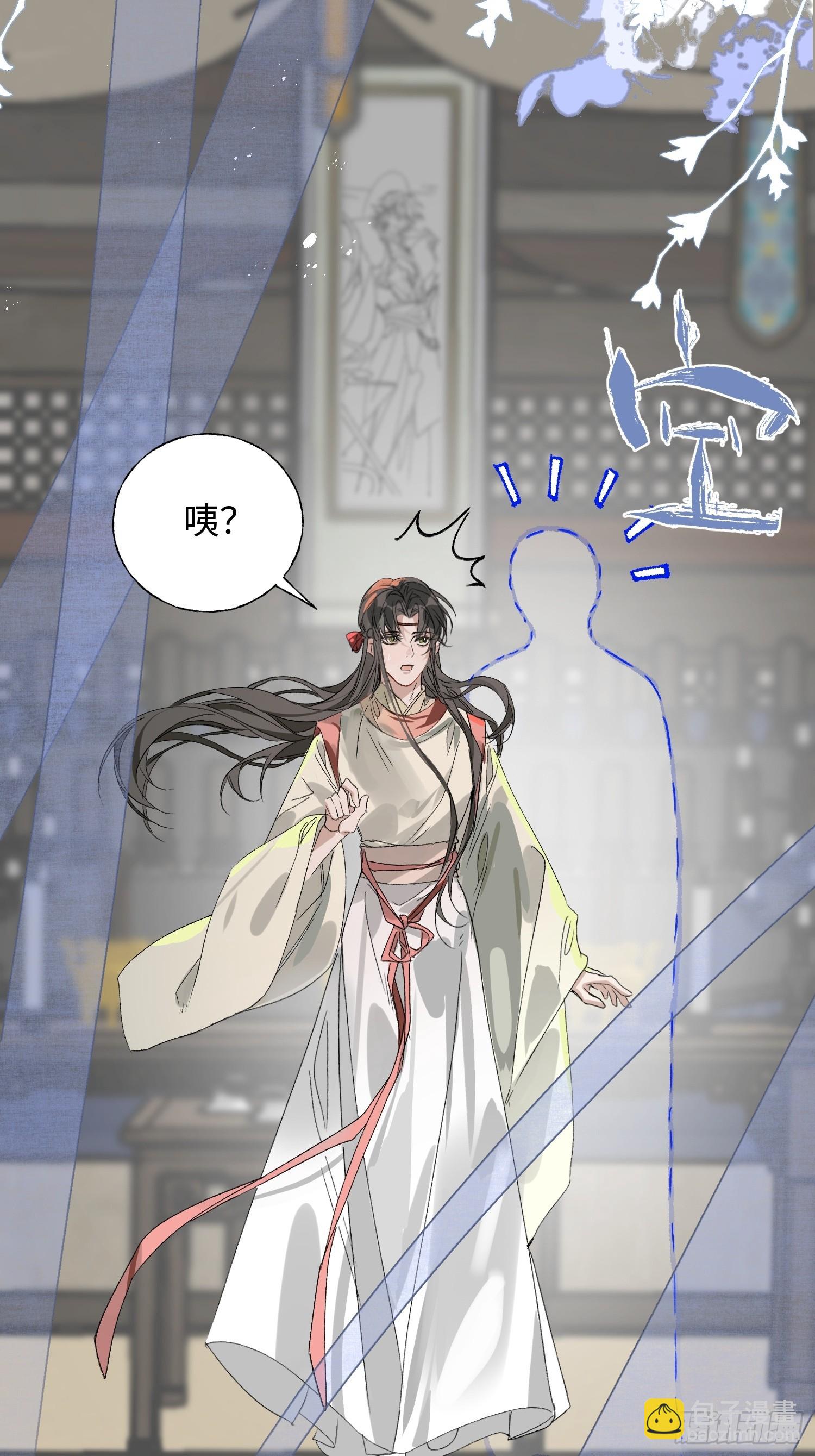 12 带你回家吧(1/2)-第16话