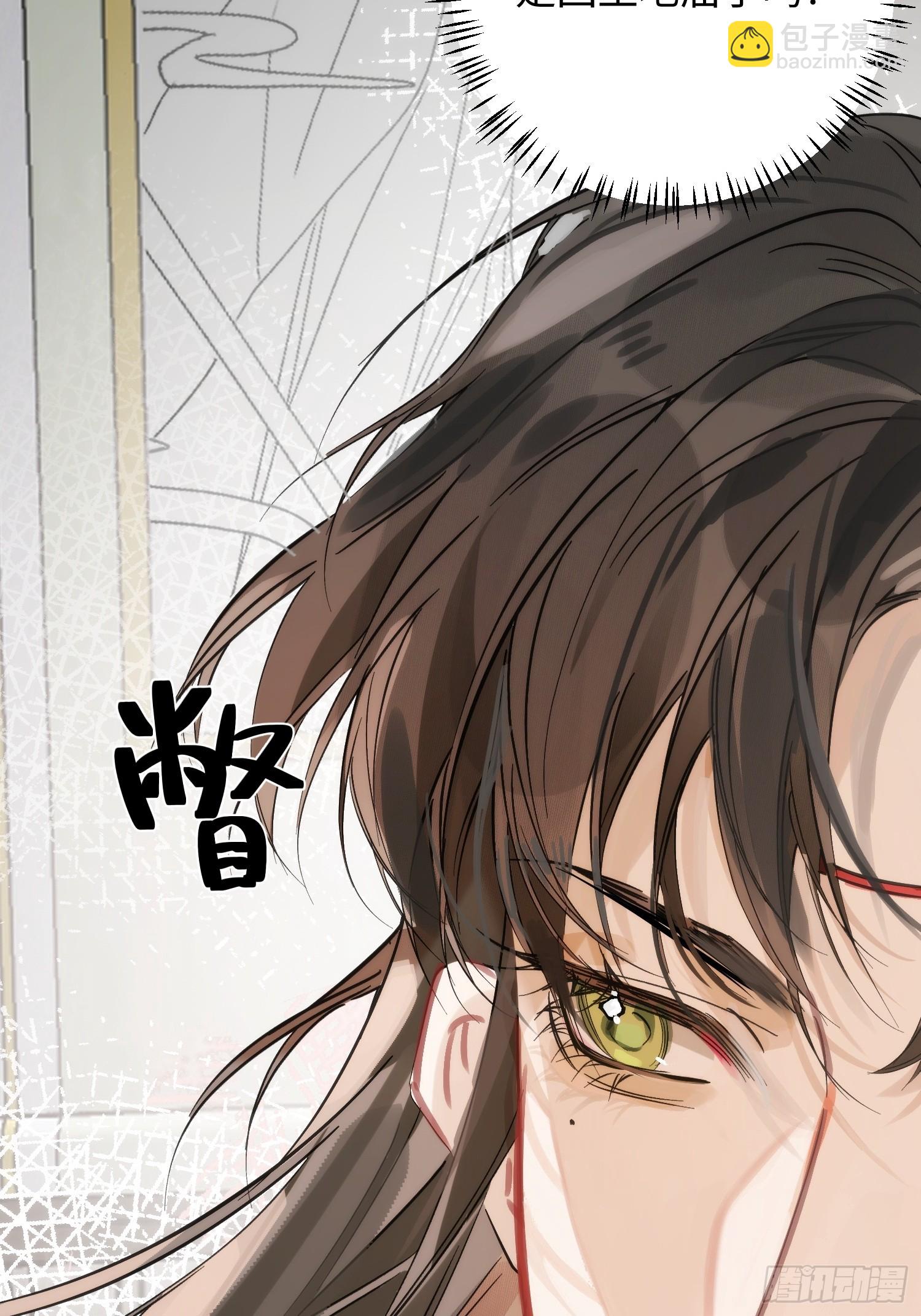 12 带你回家吧(1/2)-第16话