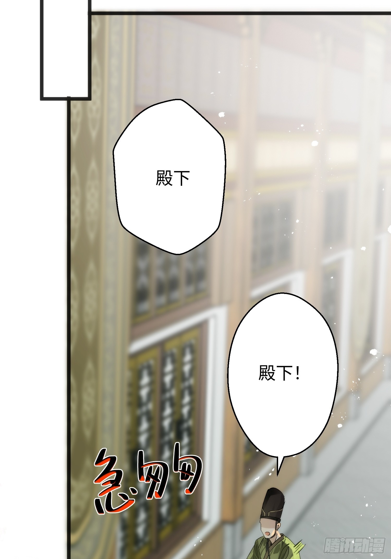 12 带你回家吧(1/2)-第16话