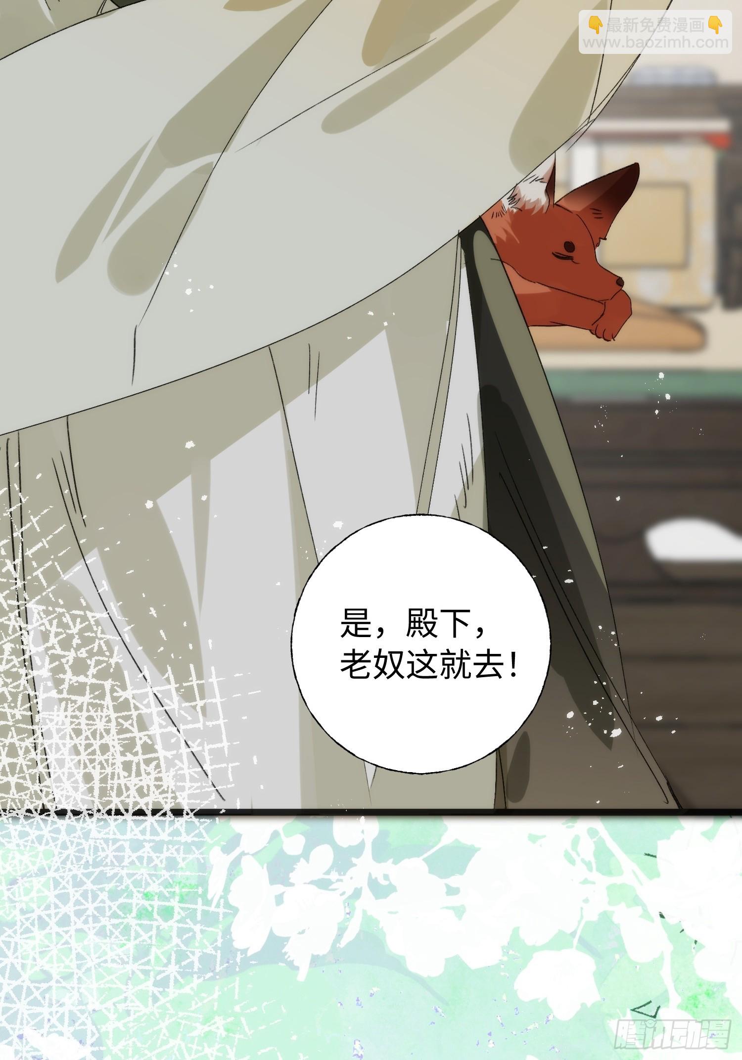 12 带你回家吧(1/2)-第16话