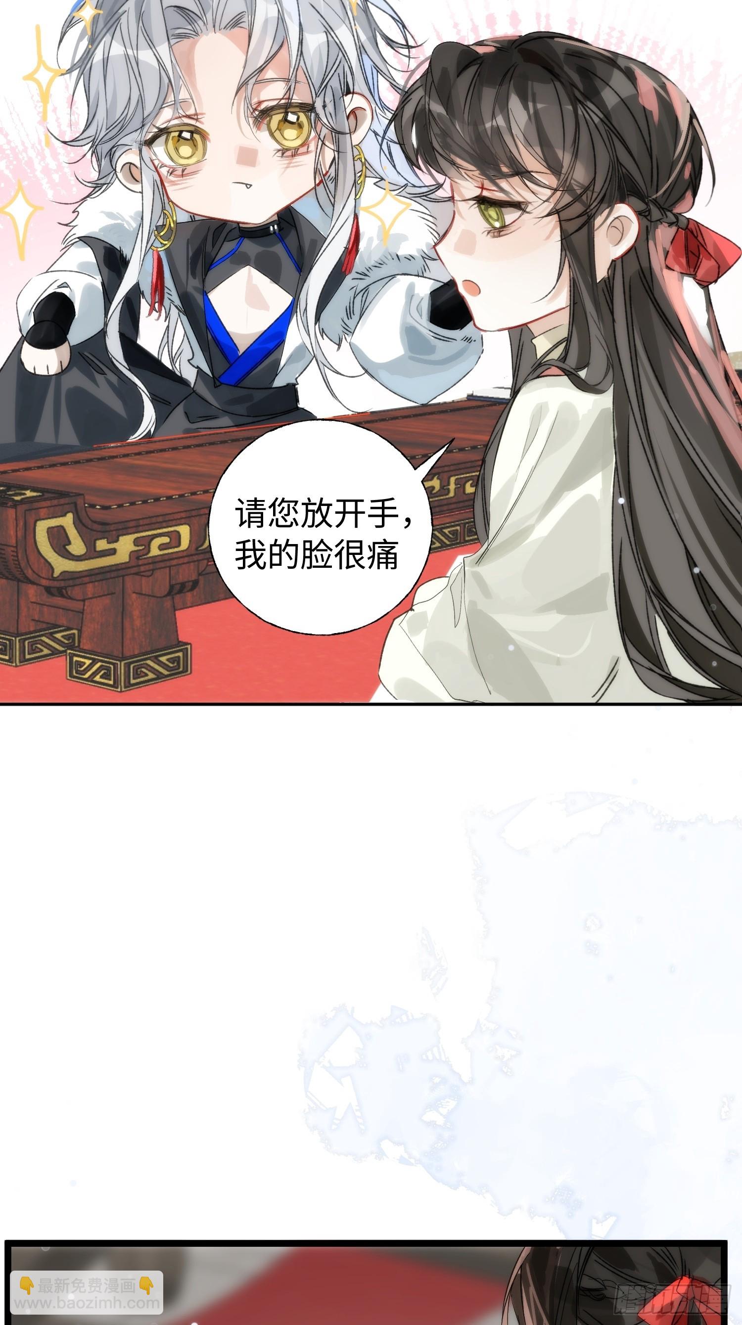 12 带你回家吧(1/2)-第16话