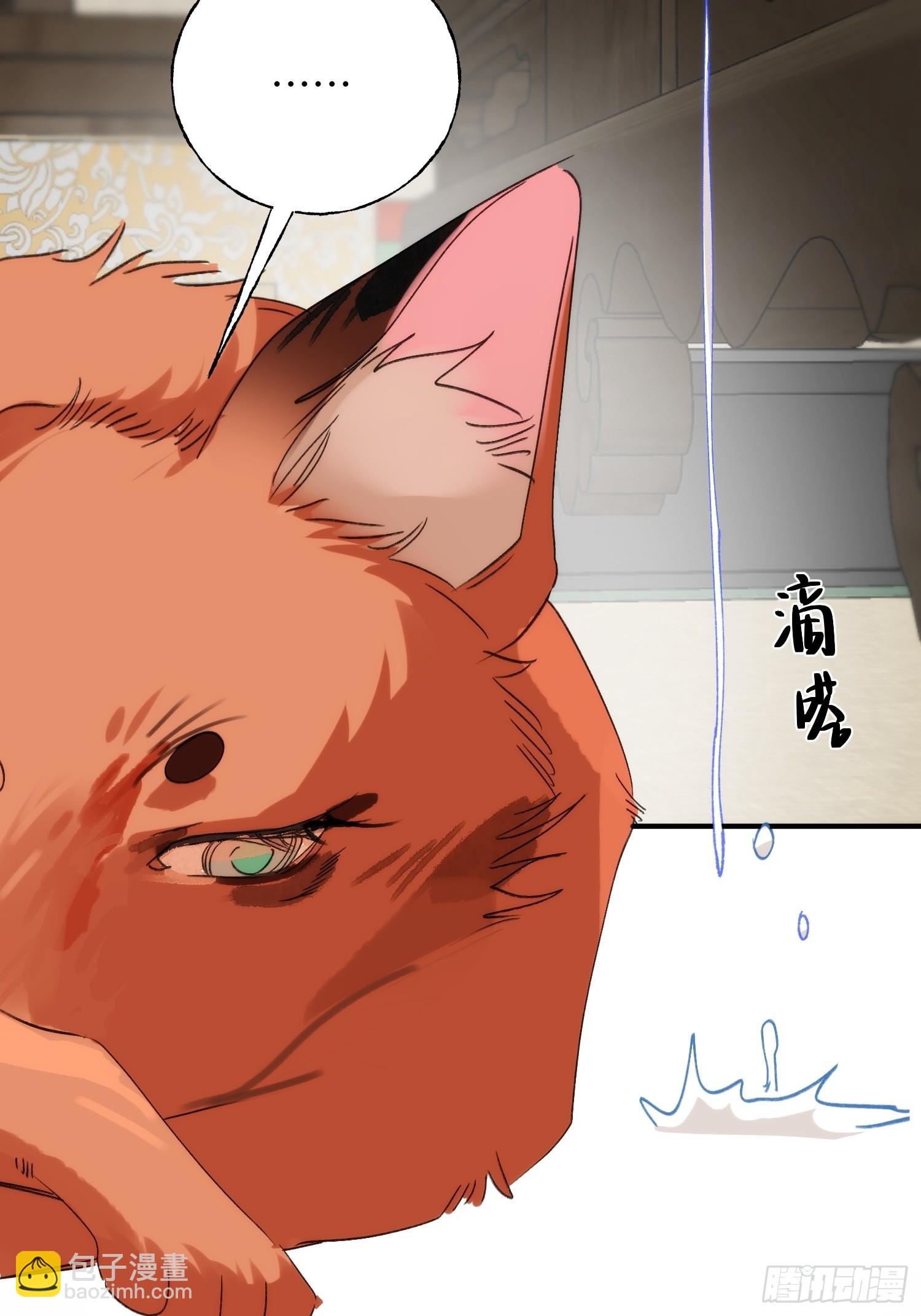 12 带你回家吧(1/2)-第16话