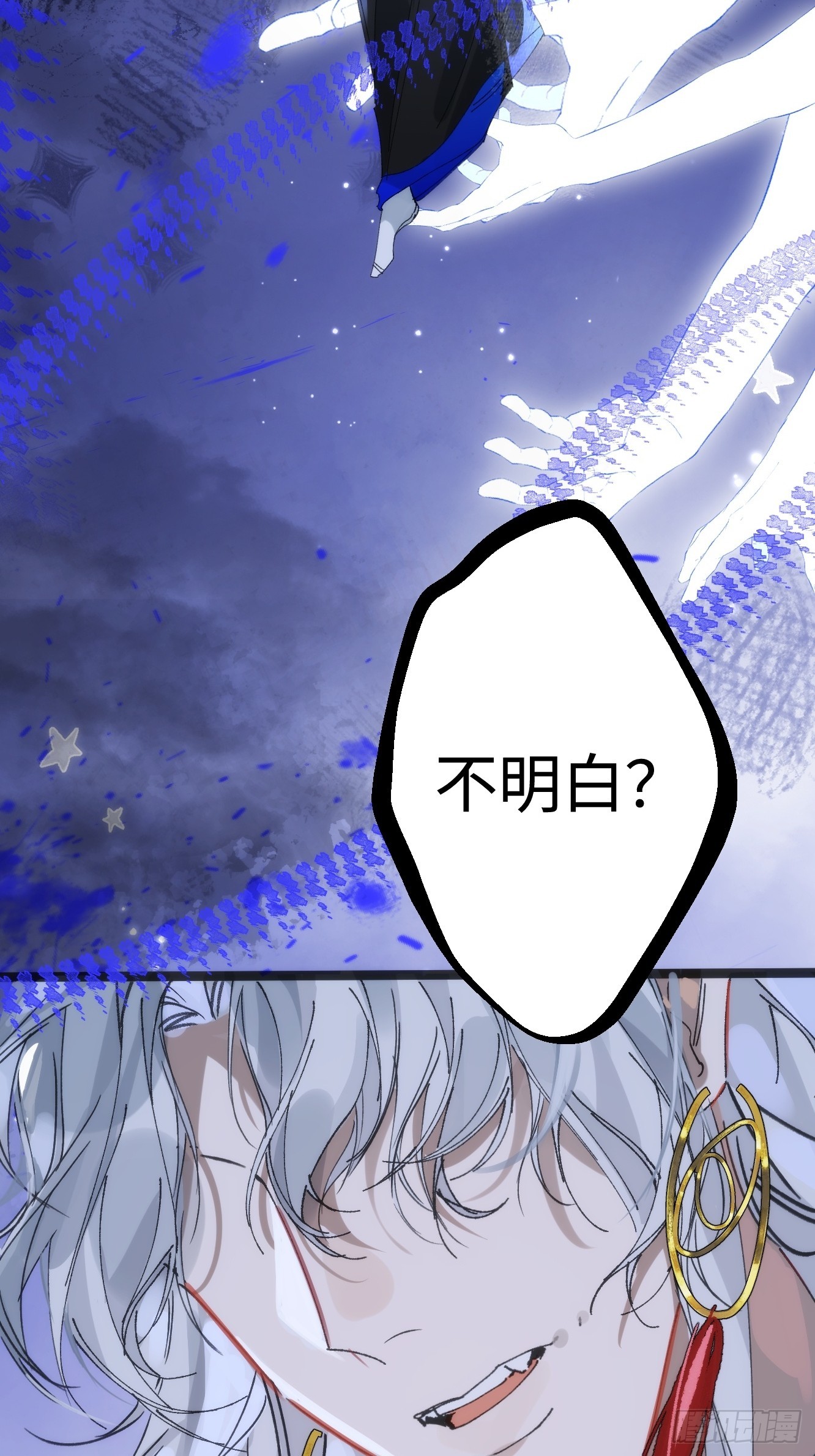 14 我没有分享的习惯(1/2)-第18话