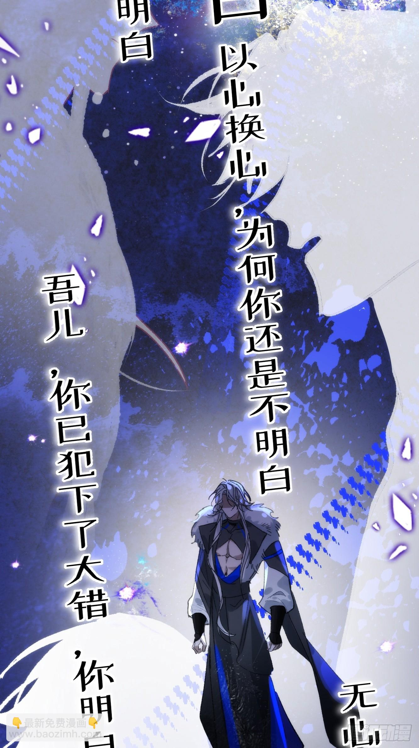 14 我没有分享的习惯(1/2)-第18话