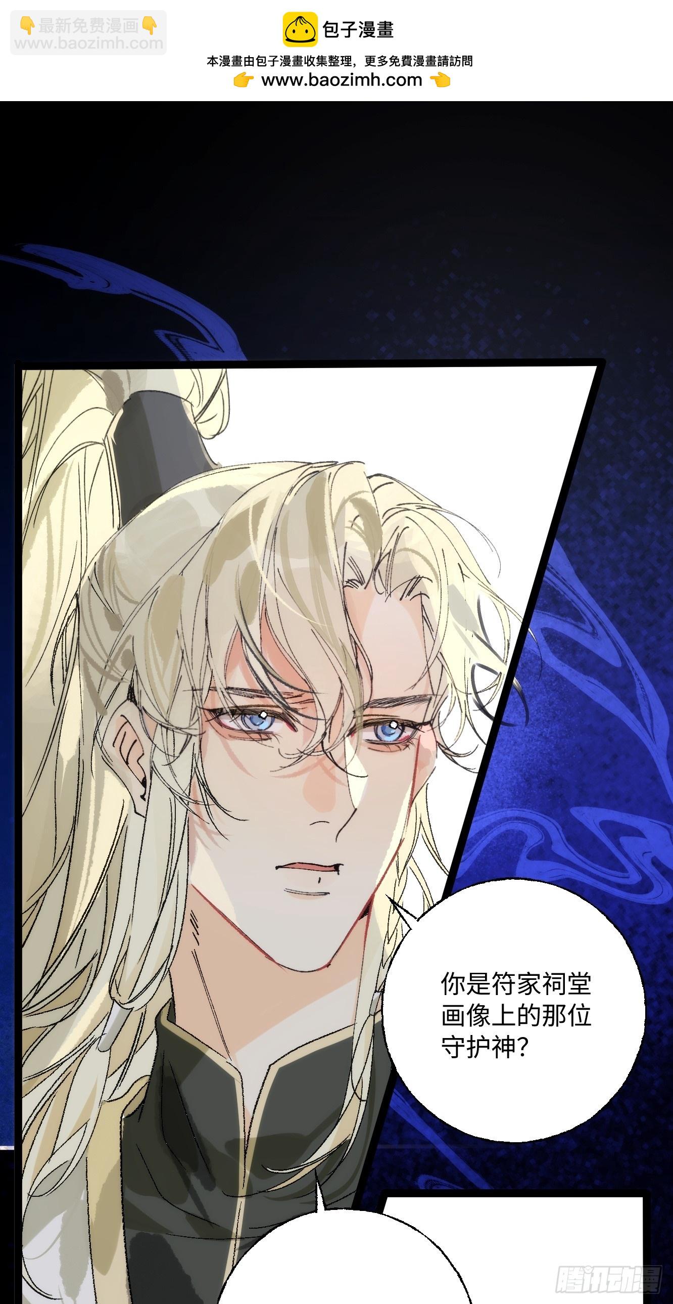 14 我没有分享的习惯(1/2)-第18话