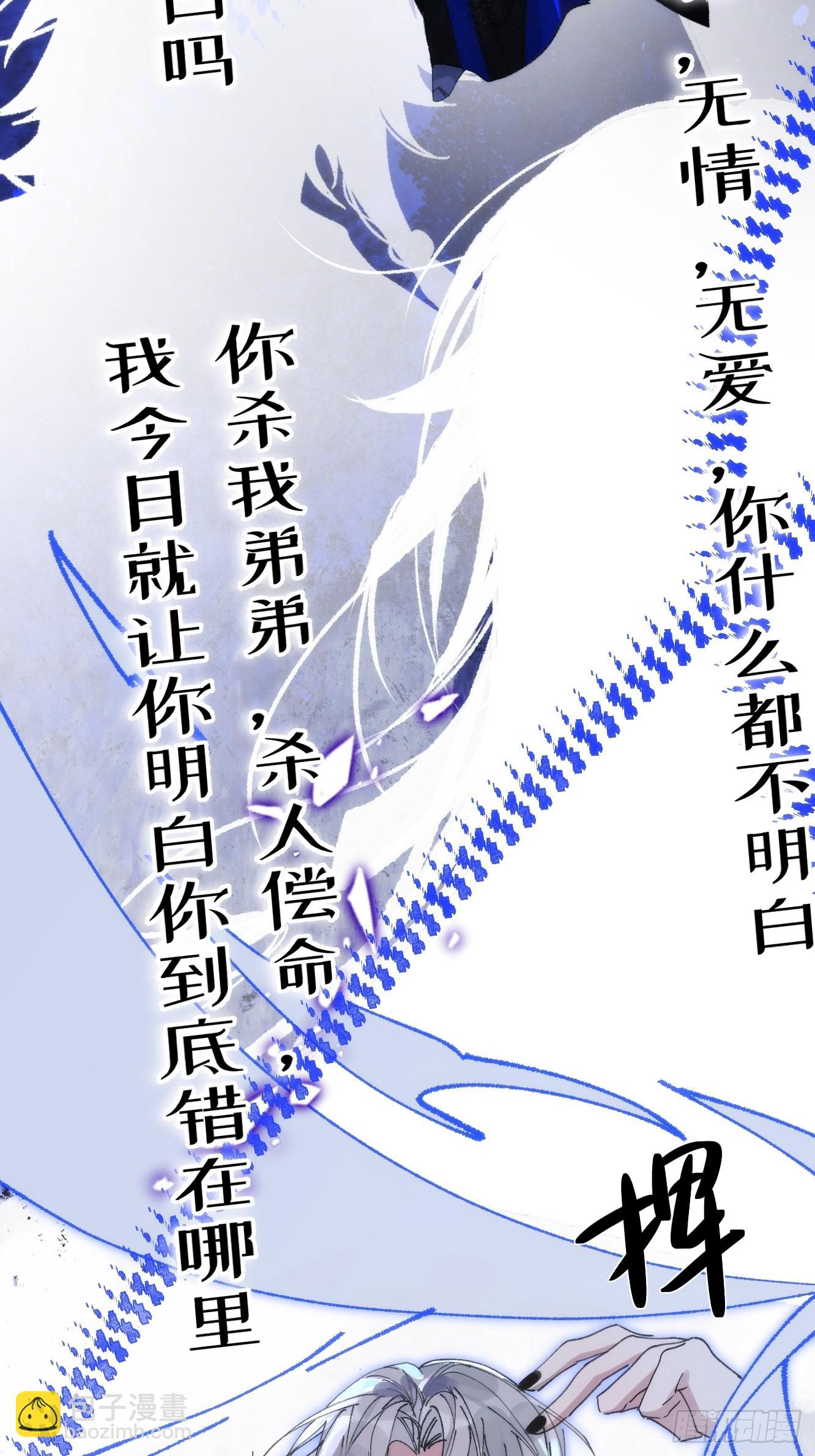 14 我没有分享的习惯(1/2)-第18话