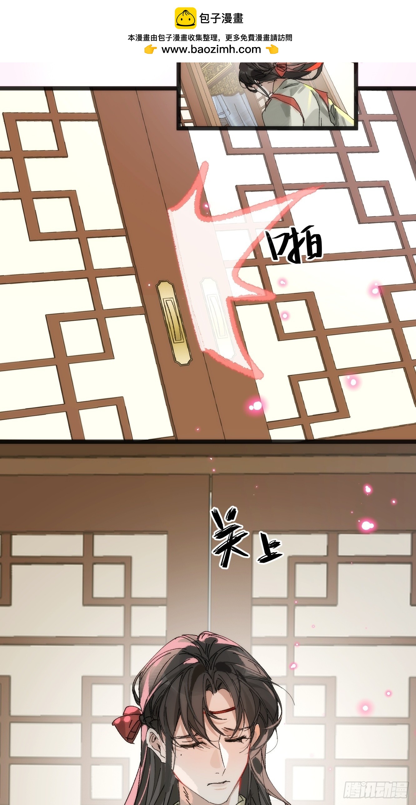 14 我没有分享的习惯(1/2)-第18话