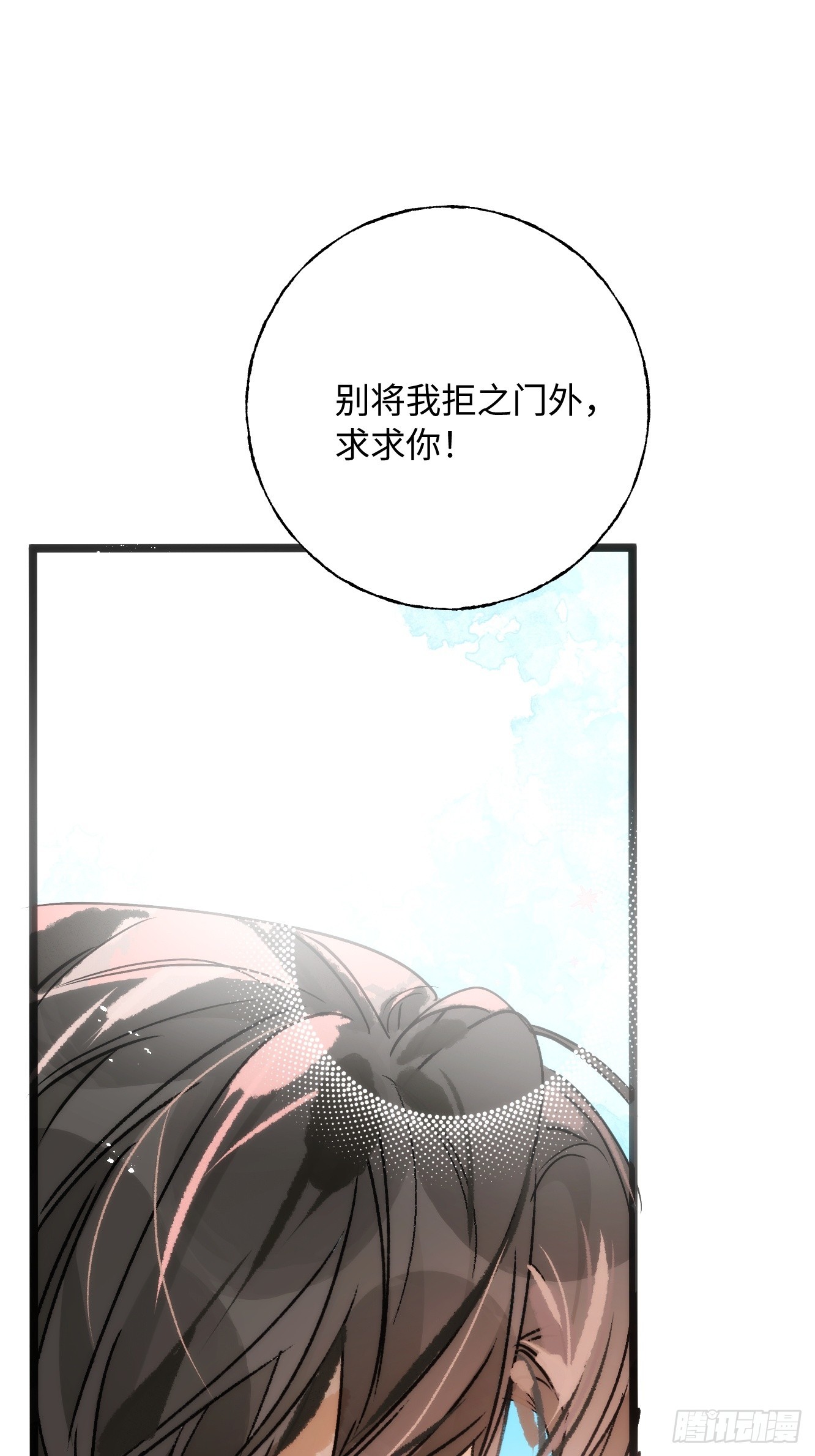 14 我没有分享的习惯(1/2)-第18话