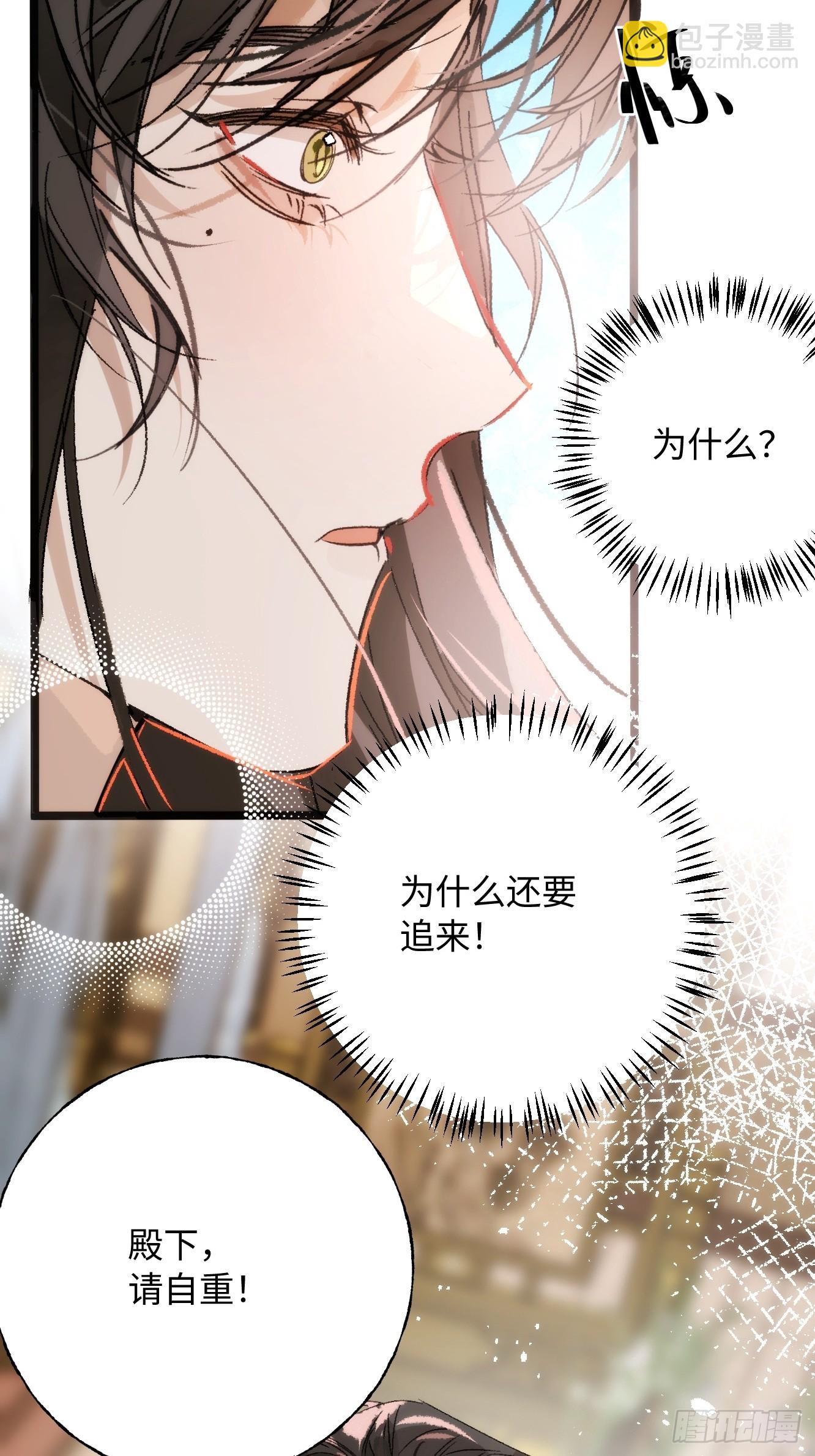 14 我没有分享的习惯(1/2)-第18话