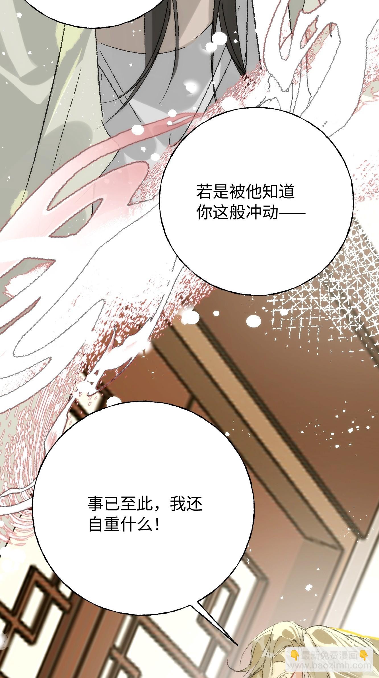 14 我没有分享的习惯(1/2)-第18话